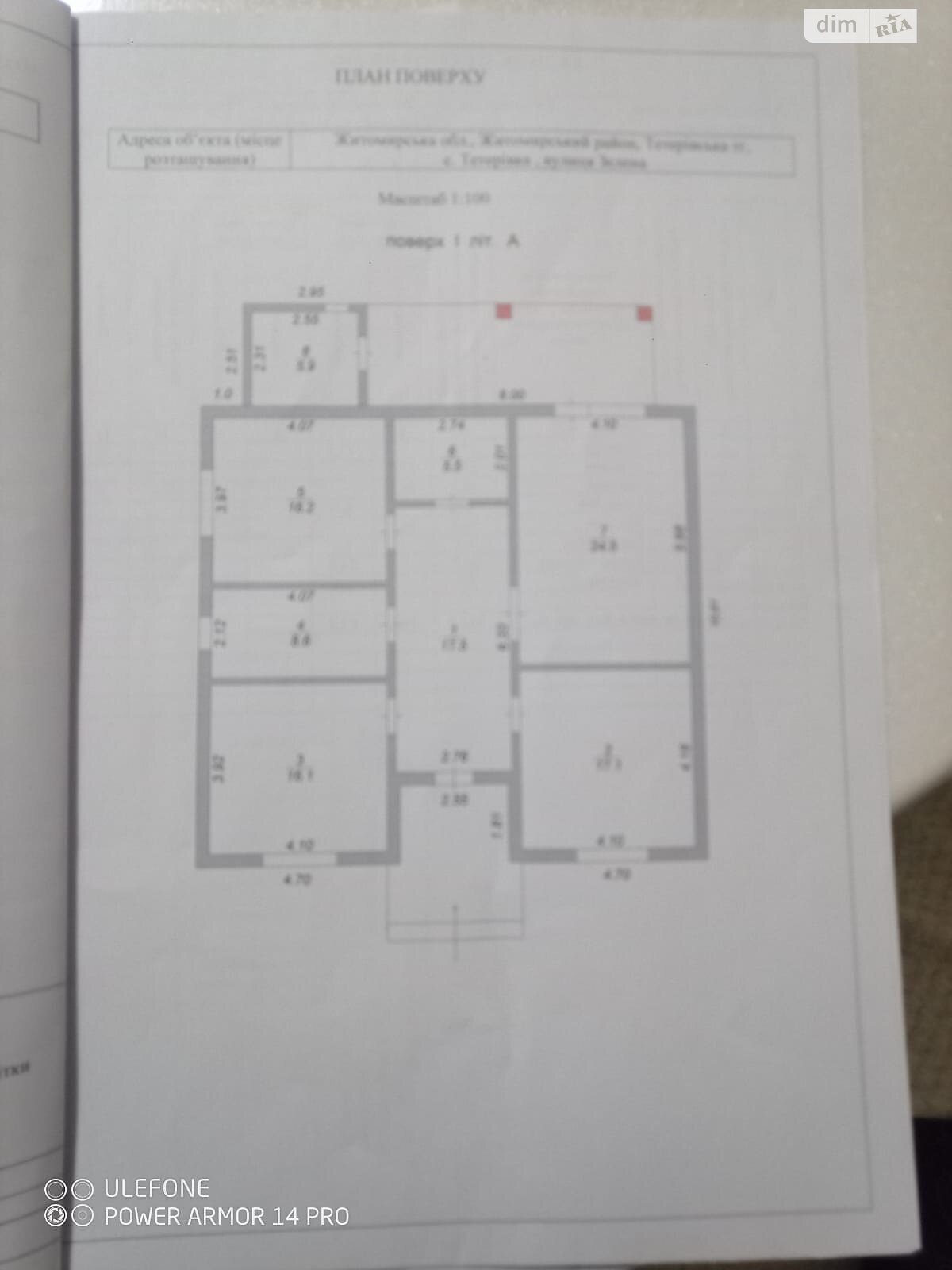 одноэтажный дом, 115 кв. м, газобетон. Продажа в Тетеревке фото 1 одноэтажный дом, 115 кв. м, газобетон. Продажа в Тетеревке фото 1