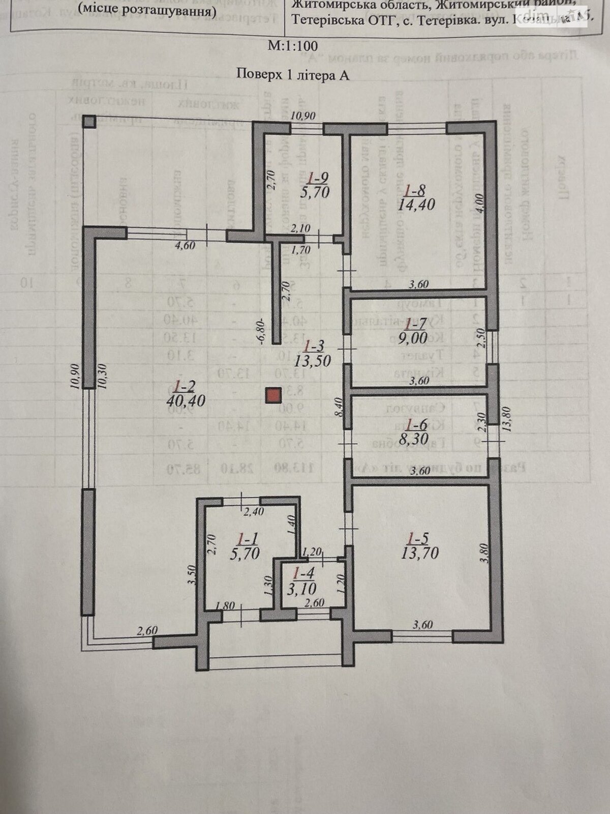 одноэтажный дом, 114 кв. м, газобетон. Продажа в Тетеревке фото 1