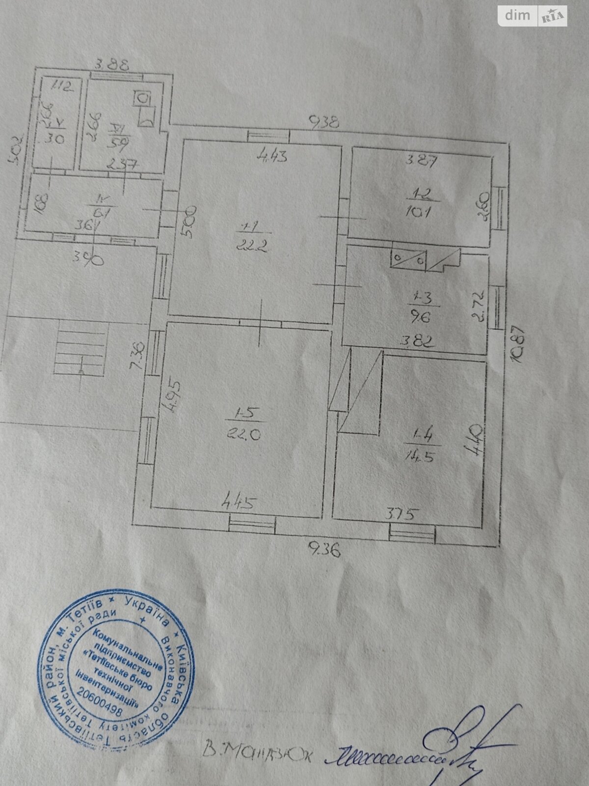 одноповерховий будинок з гаражем, 149 кв. м, цегла. Продаж в Тетієві, район Тетіїв фото 1