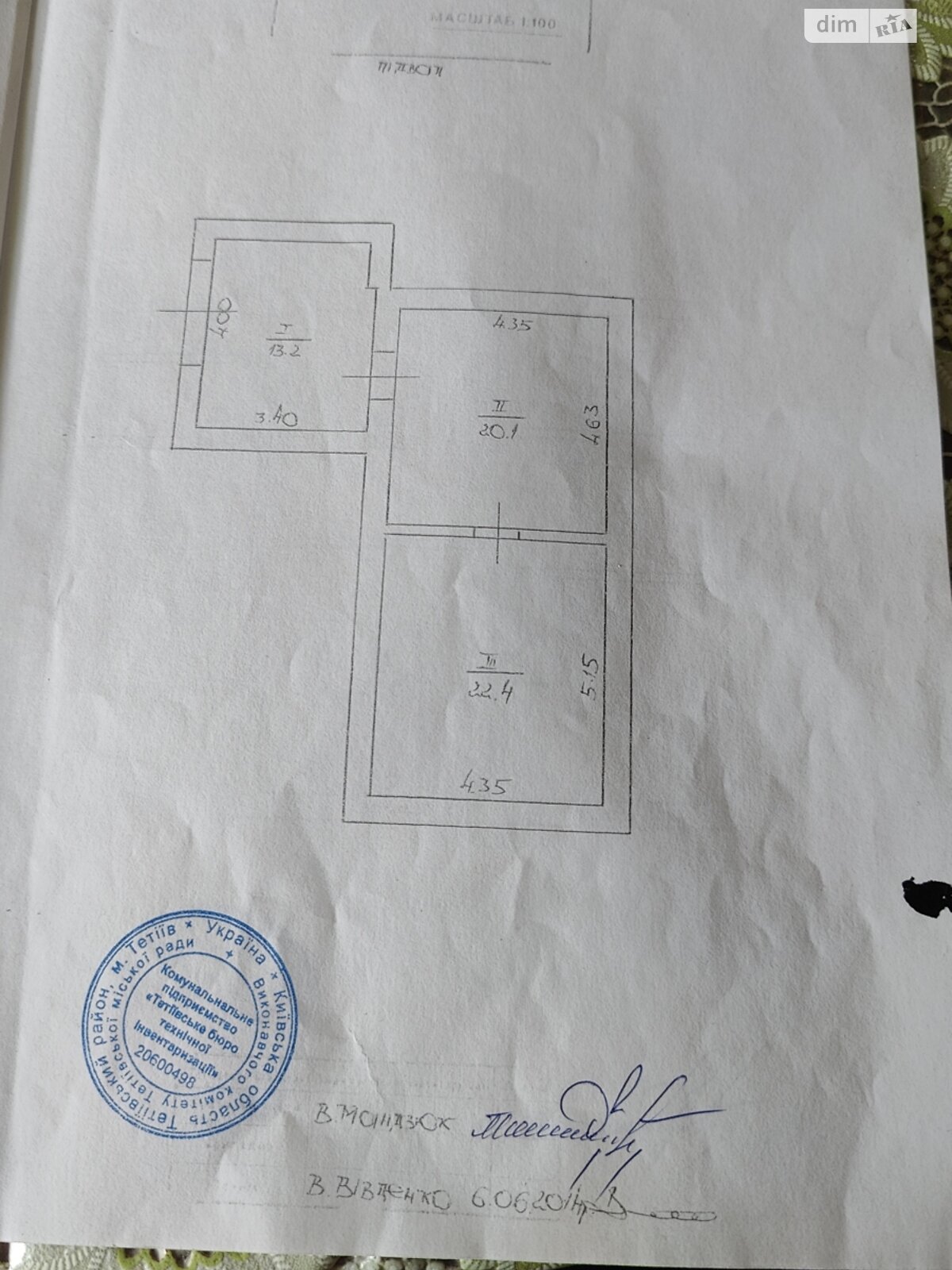 одноповерховий будинок з гаражем, 149 кв. м, цегла. Продаж в Тетієві, район Тетіїв фото 1