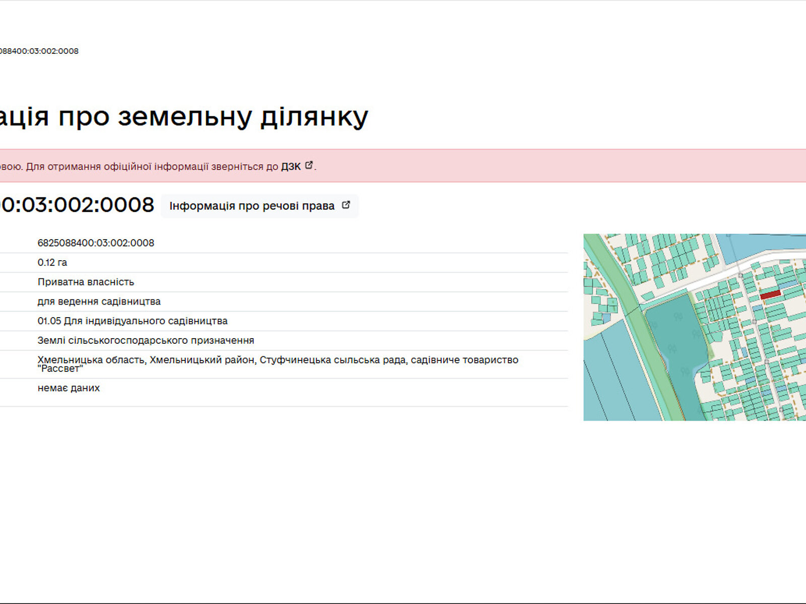 двоповерховий будинок, 80 кв. м, цегла. Продаж у Тиранівці фото 1