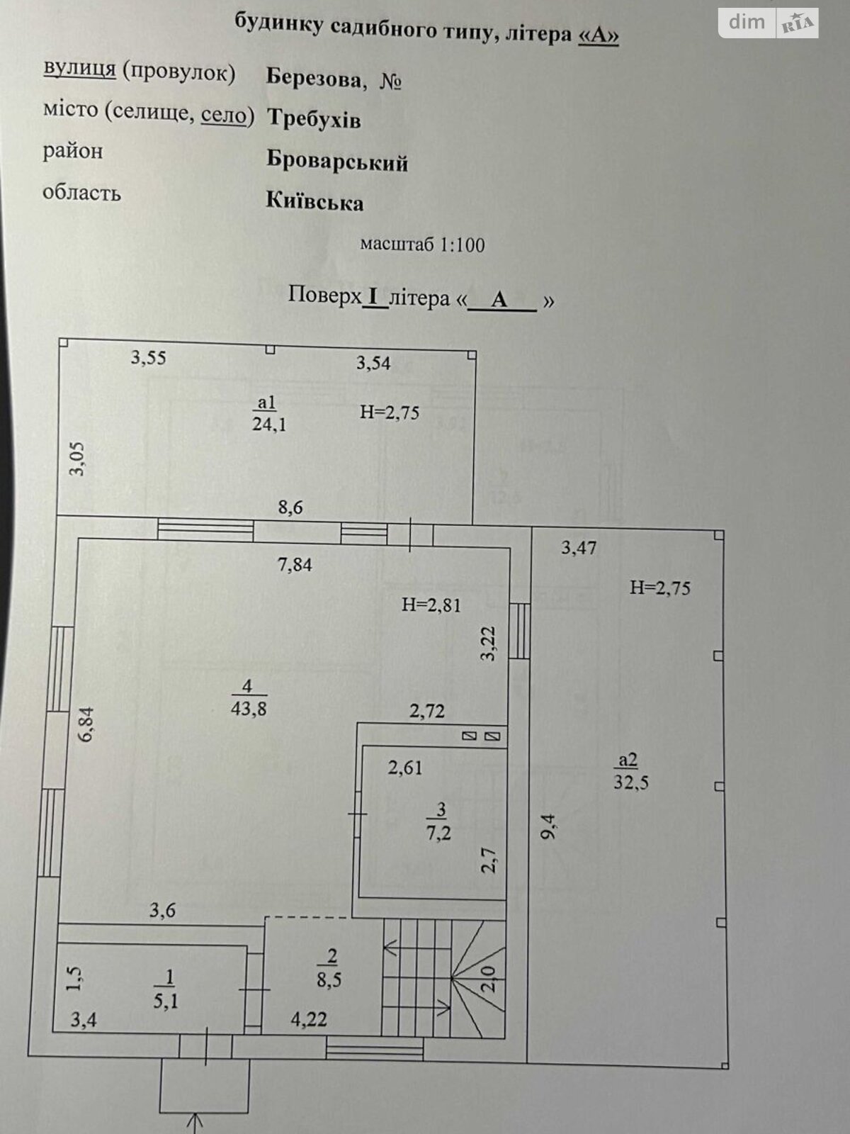 двоповерховий будинок, 123.9 кв. м, кирпич. Продаж у Требухові фото 1 двоповерховий будинок, 123.9 кв. м, кирпич. Продаж у Требухові фото 1