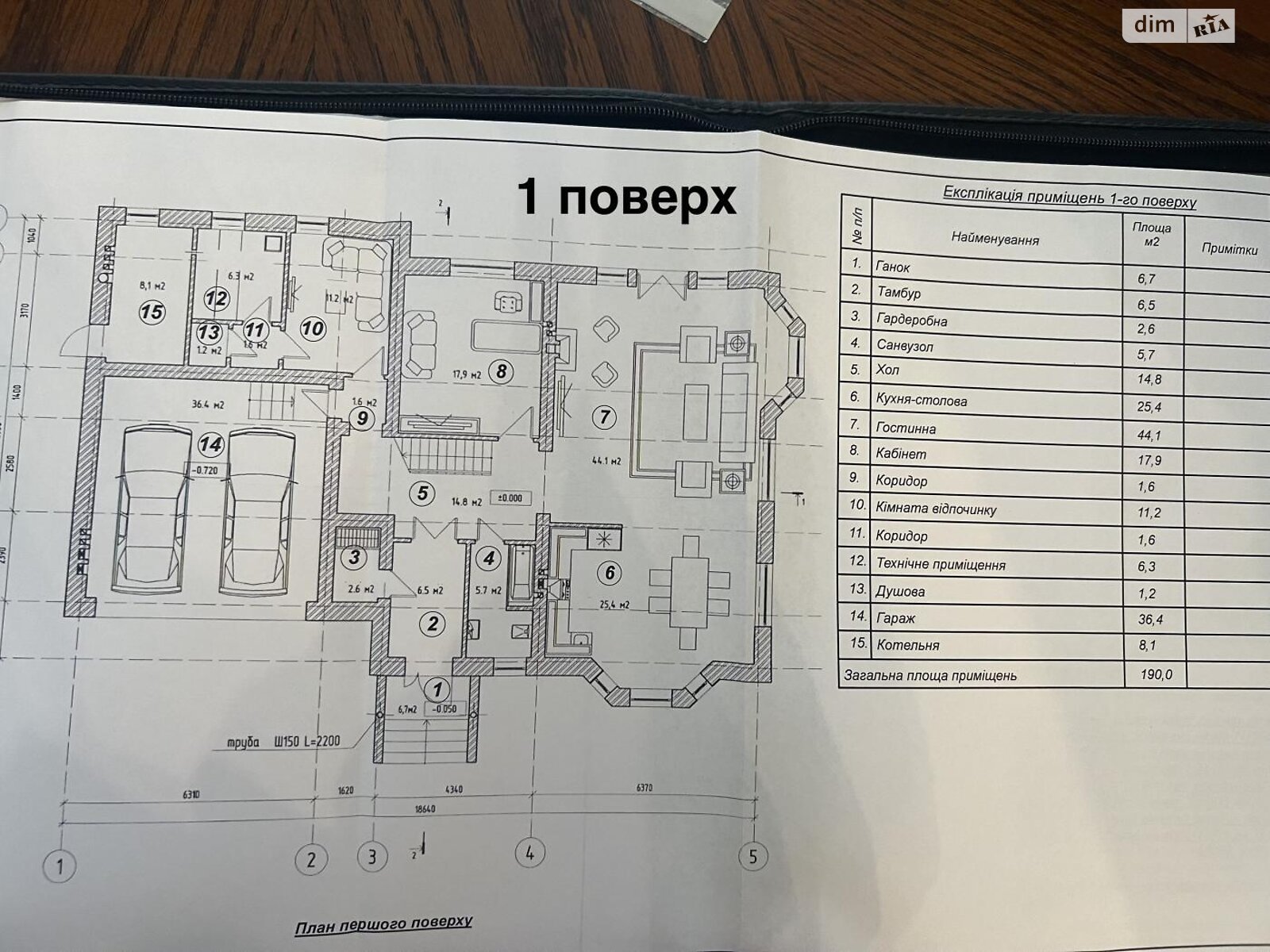 двухэтажный дом с гаражом, 369.6 кв. м, кирпич. Продажа в Требухове фото 1 двухэтажный дом с гаражом, 369.6 кв. м, кирпич. Продажа в Требухове фото 1