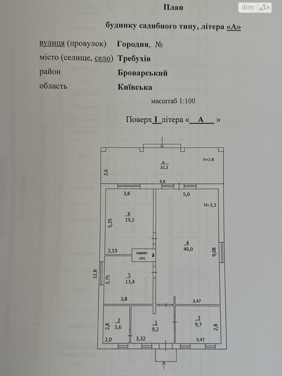 одноэтажный дом с отоплением, 103.1 кв. м, кирпич. Продажа в Требухове фото 1 одноэтажный дом с отоплением, 103.1 кв. м, кирпич. Продажа в Требухове фото 1