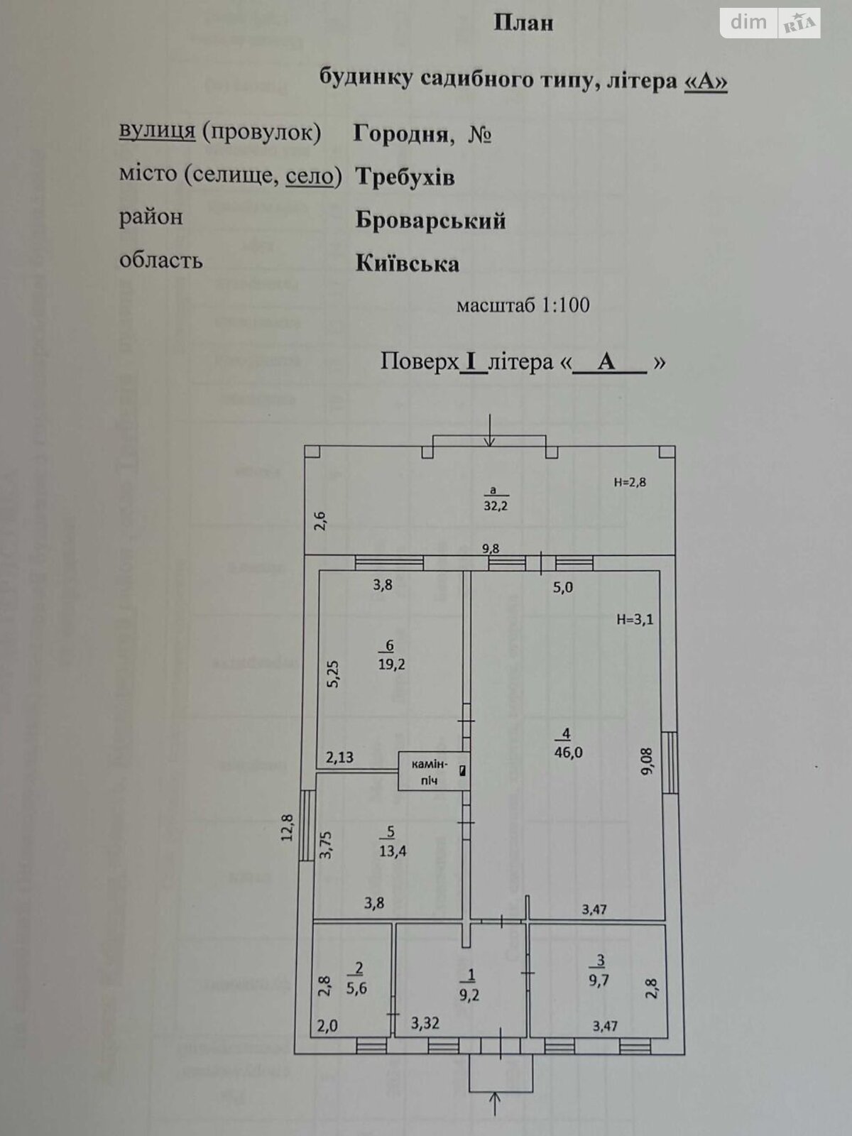одноповерховий будинок, 103 кв. м, кирпич. Продаж у Требухові фото 1 одноповерховий будинок, 103 кв. м, кирпич. Продаж у Требухові фото 1