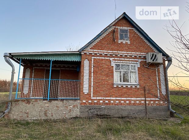 одноэтажный дом с верандой, 25 кв. м, кирпич. Продажа в Тростянце фото 1 одноэтажный дом с верандой, 25 кв. м, кирпич. Продажа в Тростянце фото 1