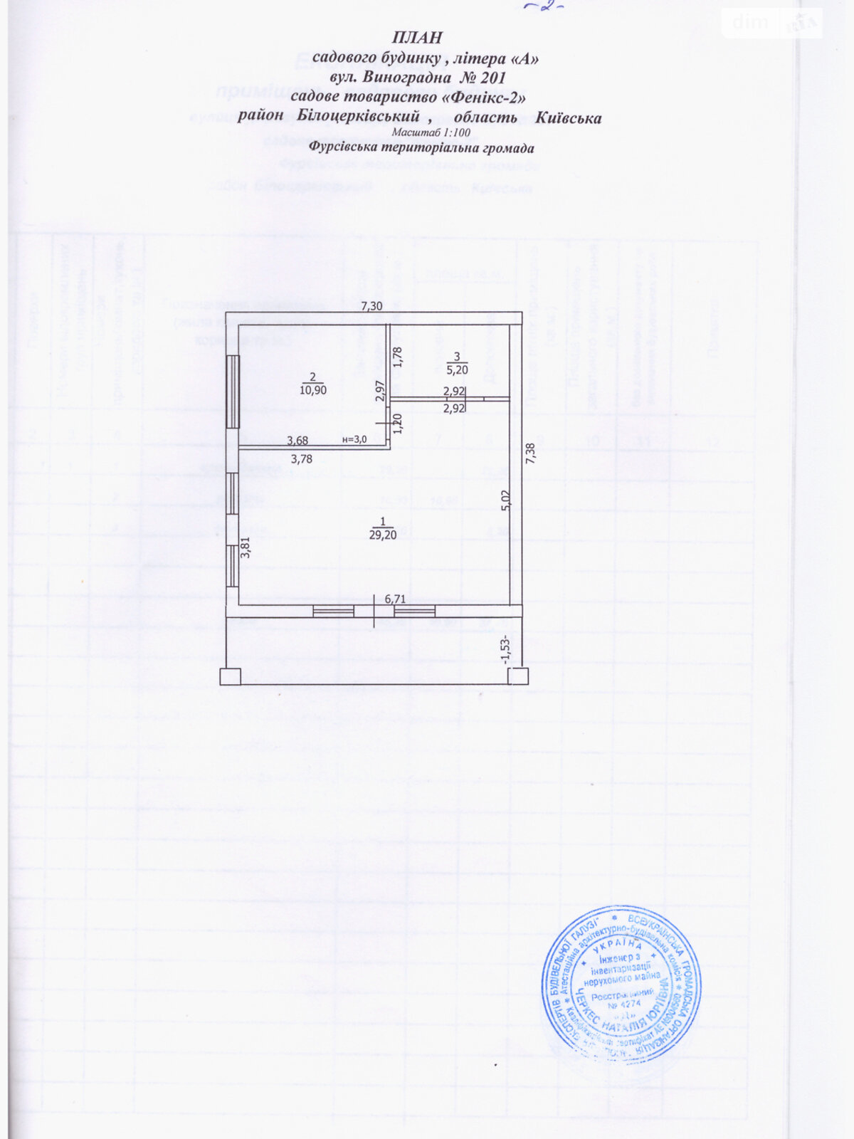 одноэтажный дом, 57 кв. м, газобетон. Продажа в Трушках фото 1 одноэтажный дом, 57 кв. м, газобетон. Продажа в Трушках фото 1