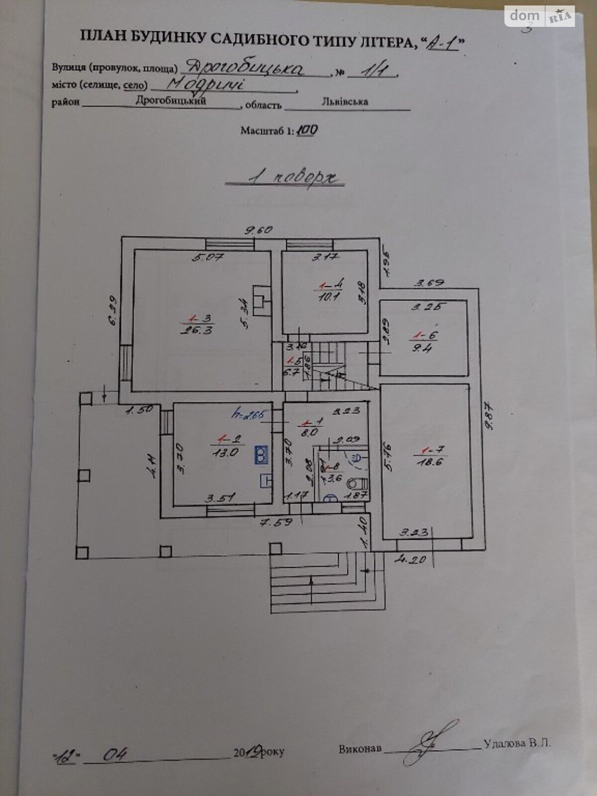 двухэтажный дом с балконом, 202 кв. м, кирпич. Продажа в Трускавце район Трускавец фото 1