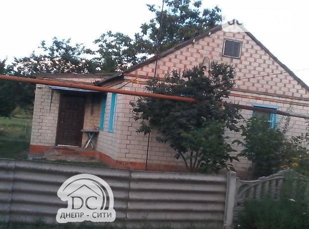 одноповерховий будинок з садом, 57 кв. м, цегла. Продаж в Китайгороді (Дніпропетровська обл.) фото 1 одноповерховий будинок з садом, 57 кв. м, цегла. Продаж в Китайгороді (Дніпропетровська обл.) фото 1