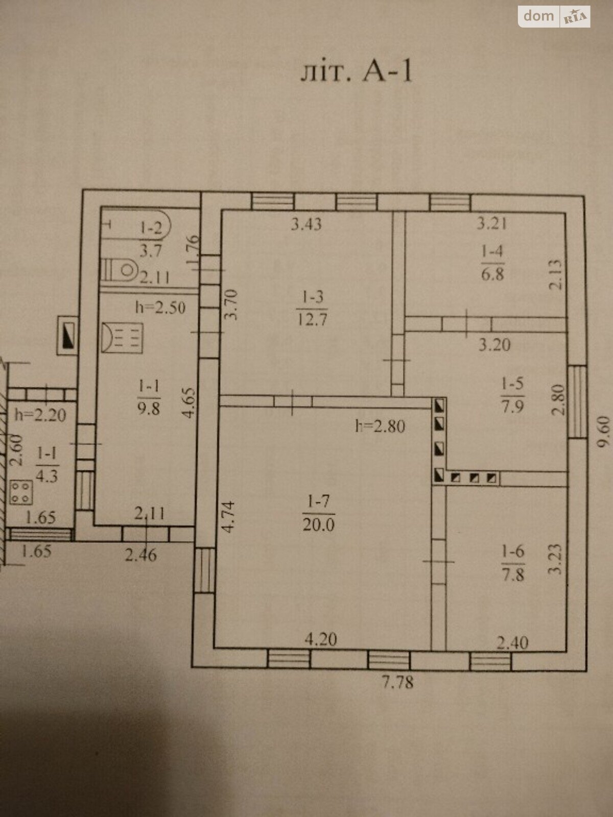 одноповерховий будинок з гаражем, 73 кв. м, цегла. Продаж в Царичанці, район Царичанка фото 1