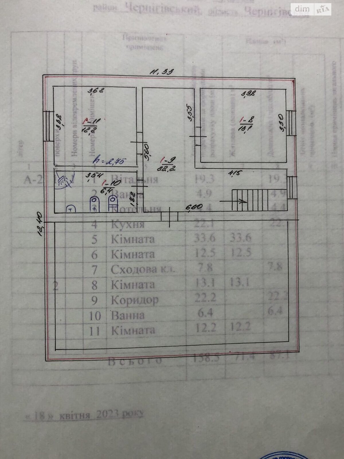 двухэтажный дом с гаражом, 158.5 кв. м, кирпич силикатный. Продажа в Тупичевом фото 1