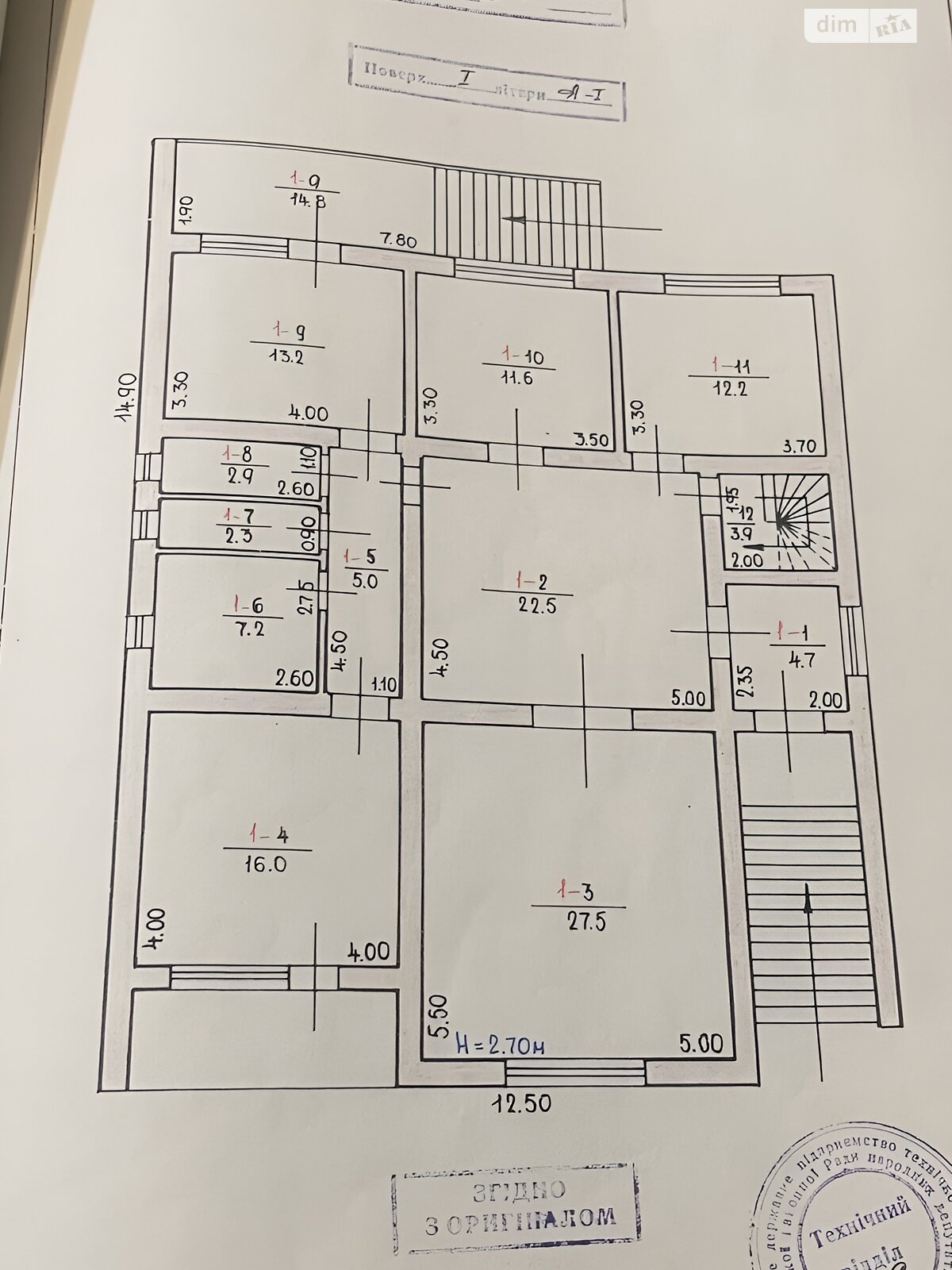 двоповерховий будинок з верандою, 252 кв. м, цегла. Продаж в Тячеві, район Тячів фото 1