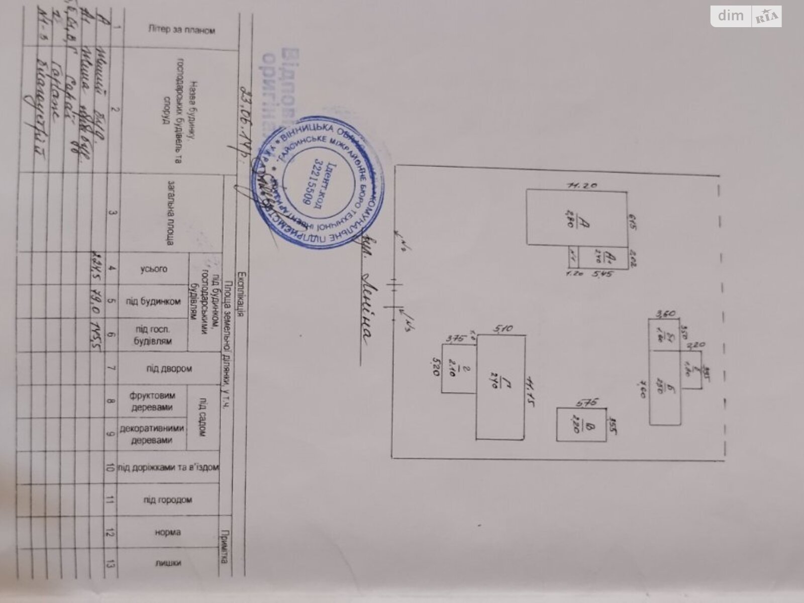 одноповерховий будинок з опаленням, 52.7 кв. м, глинобитний. Продаж у Тягуні фото 1