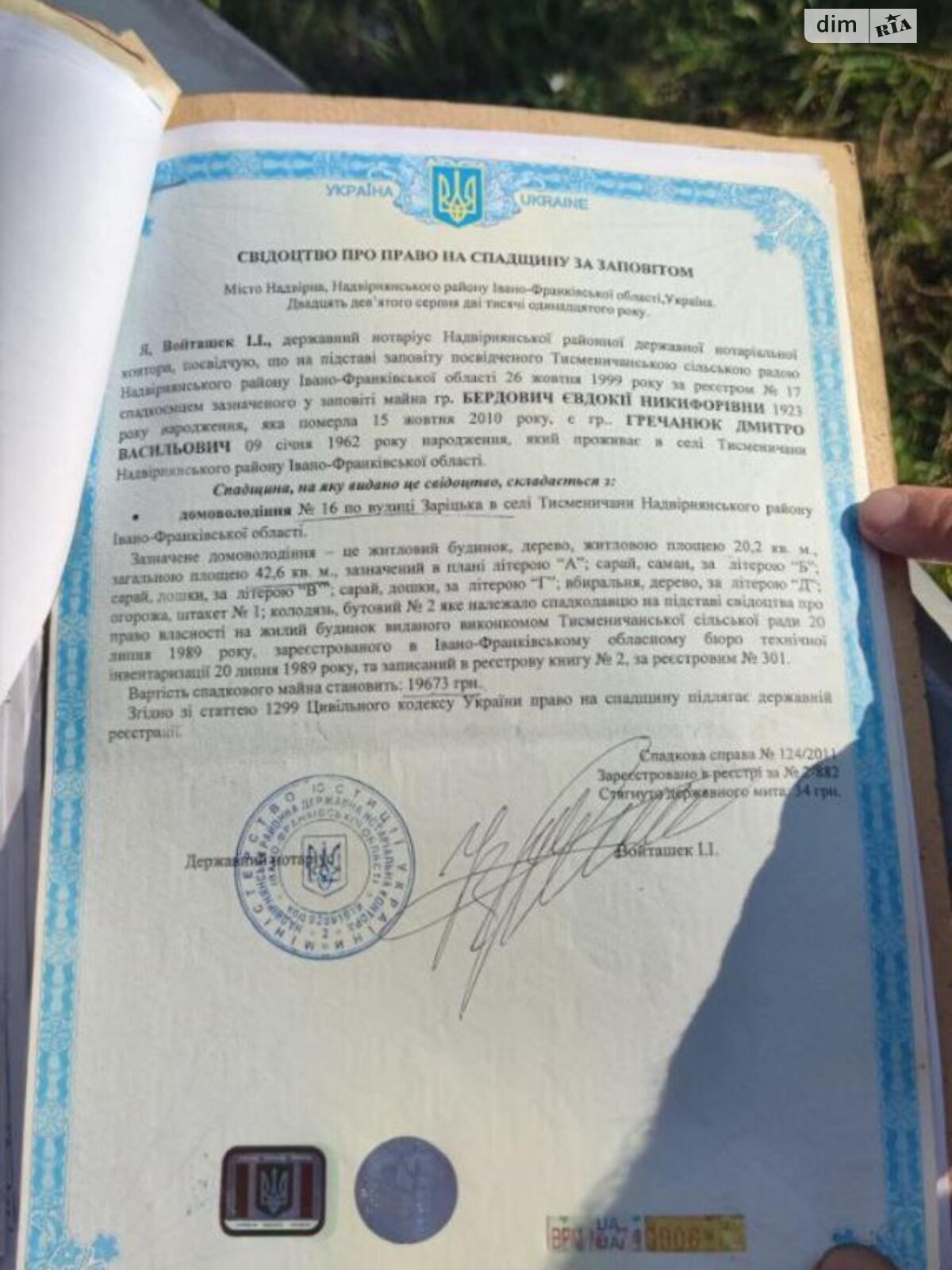 одноповерховий будинок, 42.6 кв. м, дерево та цегла. Продаж у Тисменичанах фото 1 одноповерховий будинок, 42.6 кв. м, дерево та цегла. Продаж у Тисменичанах фото 1