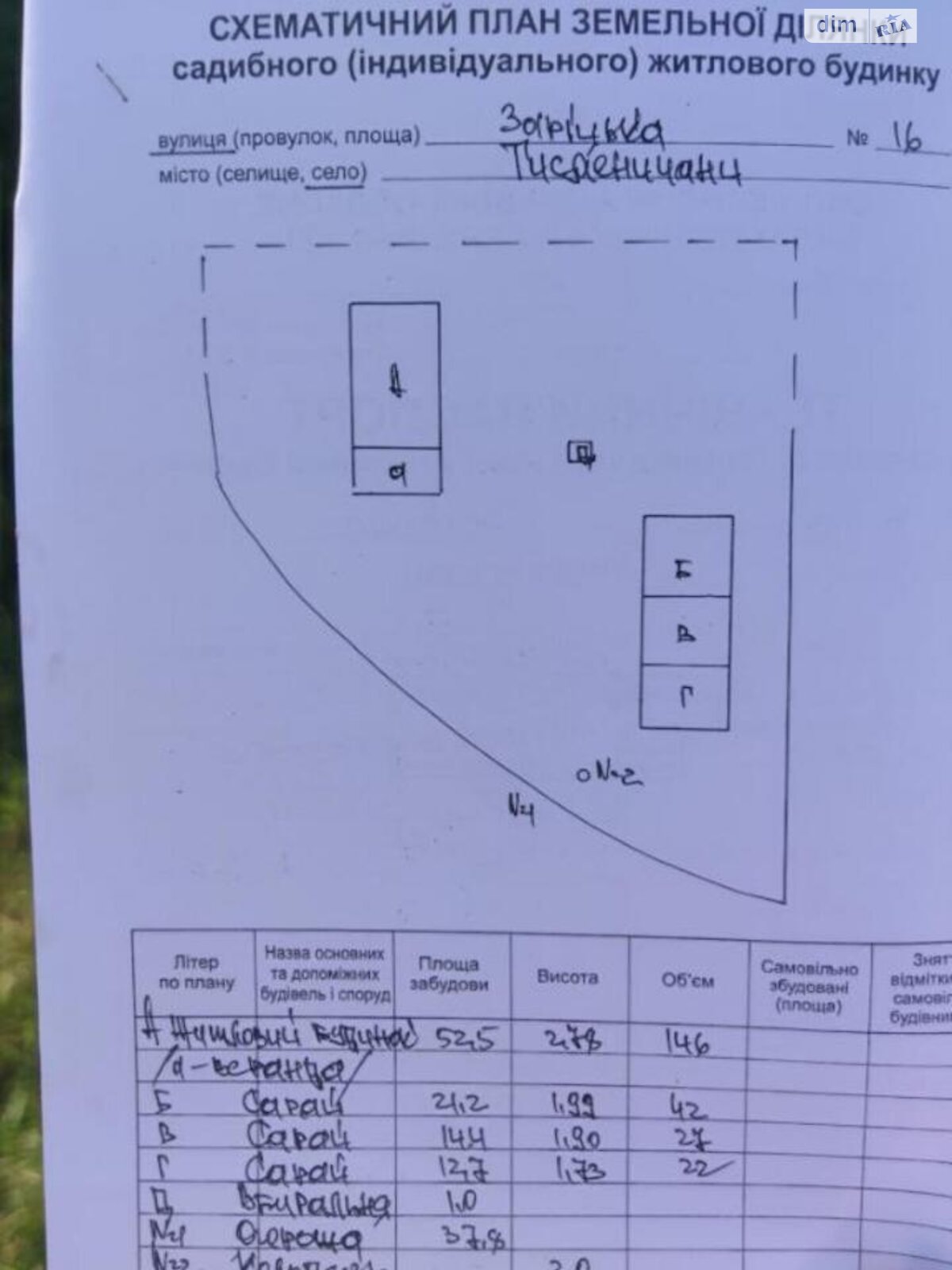 одноповерховий будинок, 42.6 кв. м, дерево та цегла. Продаж у Тисменичанах фото 1 одноповерховий будинок, 42.6 кв. м, дерево та цегла. Продаж у Тисменичанах фото 1