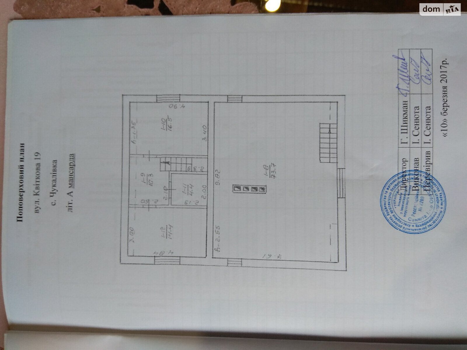 двоповерховий будинок з балконом, 240 кв. м, кирпич. Продаж в Івано-Франківську фото 1 двоповерховий будинок з балконом, 240 кв. м, кирпич. Продаж в Івано-Франківську фото 1