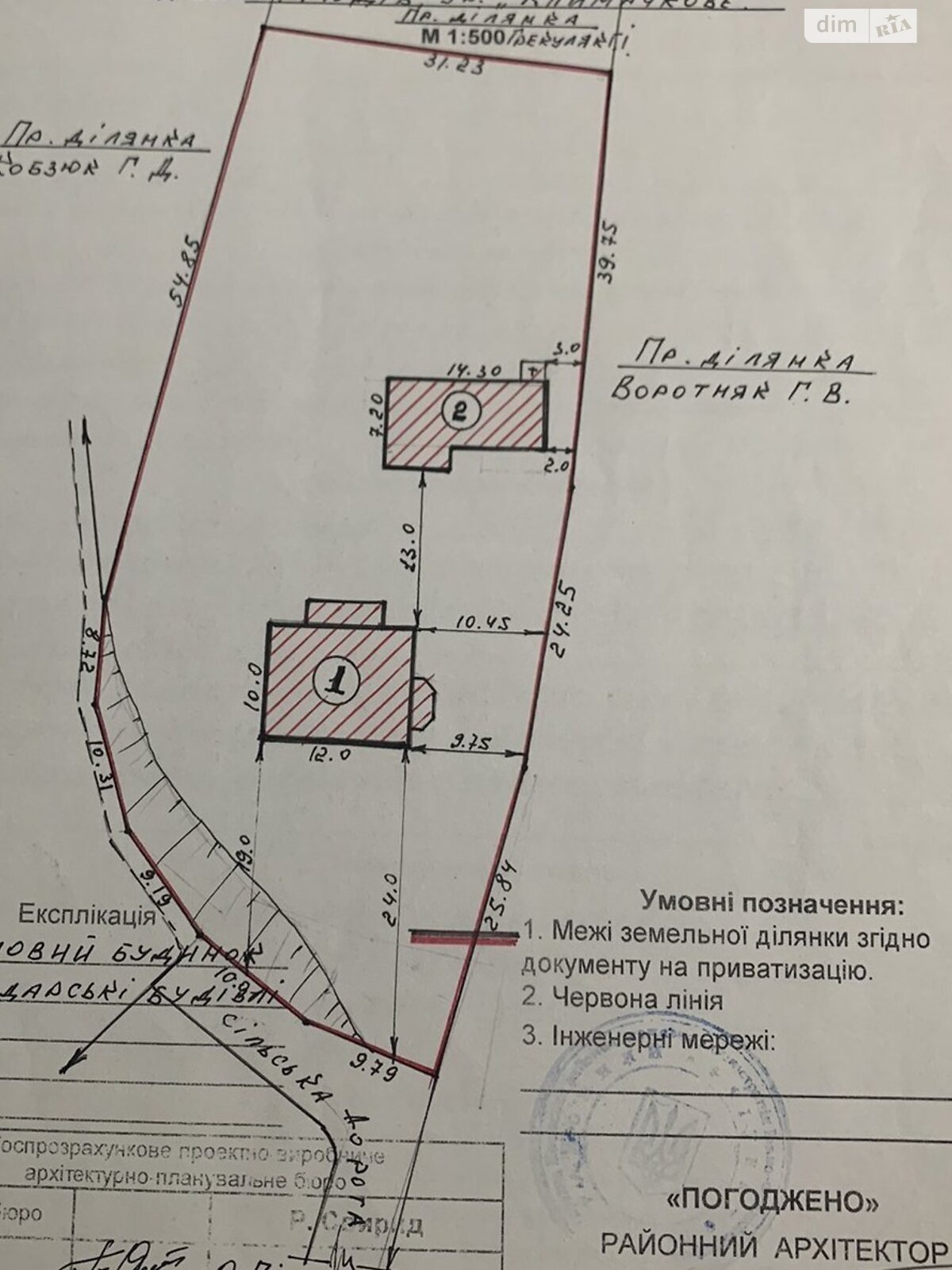 трехэтажный дом с гаражом, 220 кв. м, кирпич. Продажа в Тюдовом фото 1