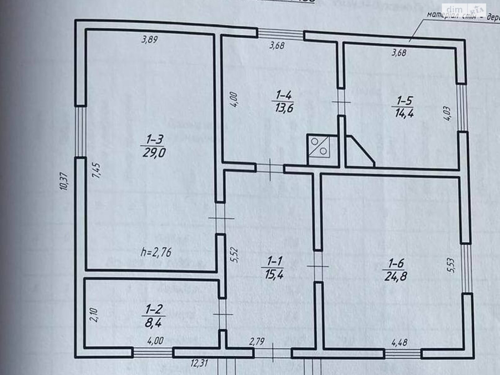 одноэтажный дом с ремонтом, 118 кв. м, дерево и кирпич. Продажа в Тюдовом фото 1