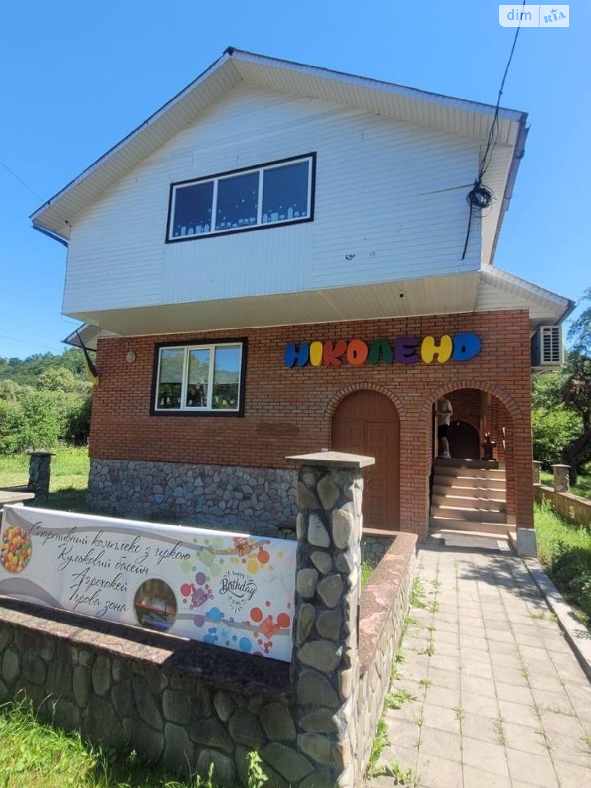 двоповерховий будинок з верандою, 206 кв. м, кирпич. Продаж у Тюдовому фото 1 двоповерховий будинок з верандою, 206 кв. м, кирпич. Продаж у Тюдовому фото 1