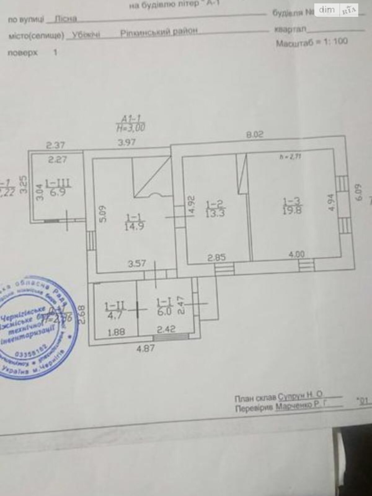 одноповерховий будинок з гаражем, 65.6 кв. м, ракушняк. Продаж у Убіжичах фото 1