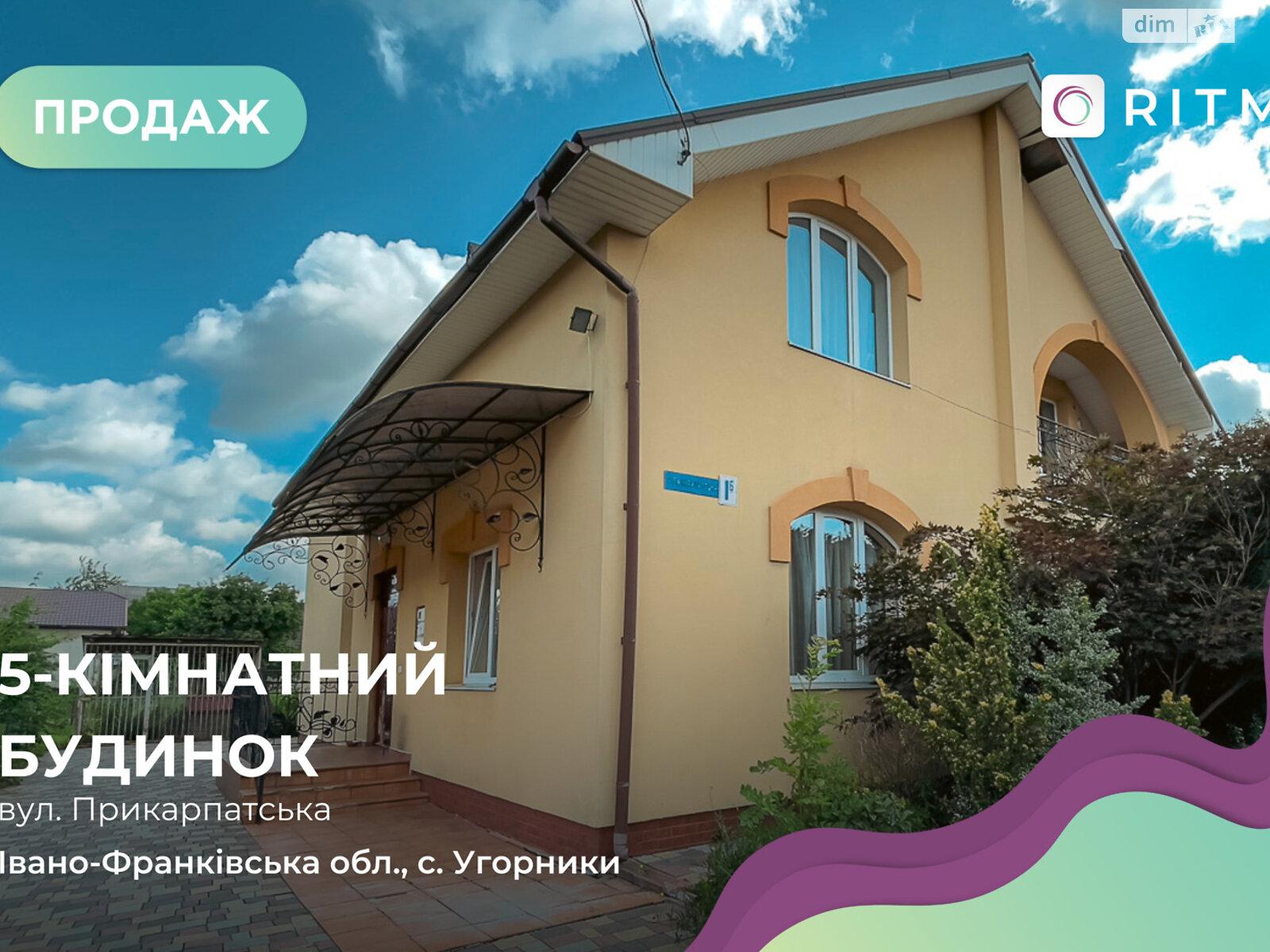 двоповерховий будинок з гаражем, 207 кв. м, цегла. Продаж у Угорниках фото 1