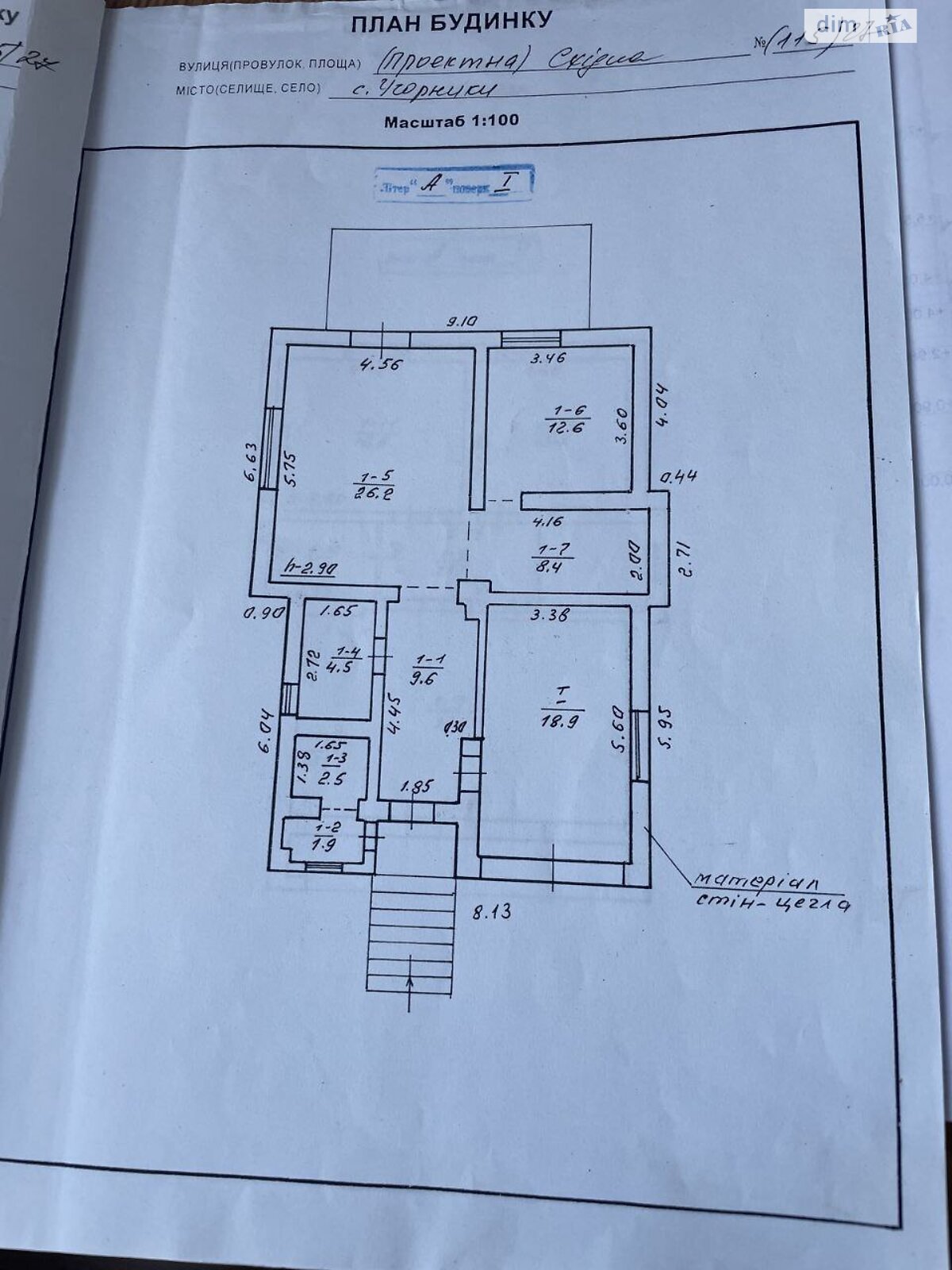 двухэтажный дом с гаражом, 160 кв. м, кирпич. Продажа в Угорниках фото 1