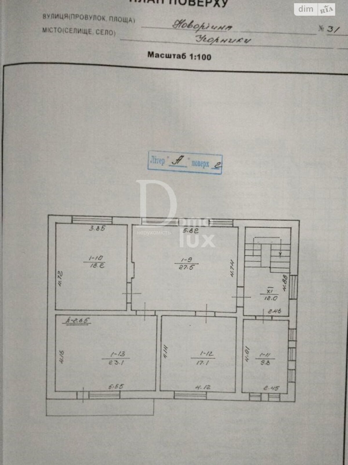 двухэтажный дом с балконом, 298 кв. м, кирпич. Продажа в Угорниках фото 1