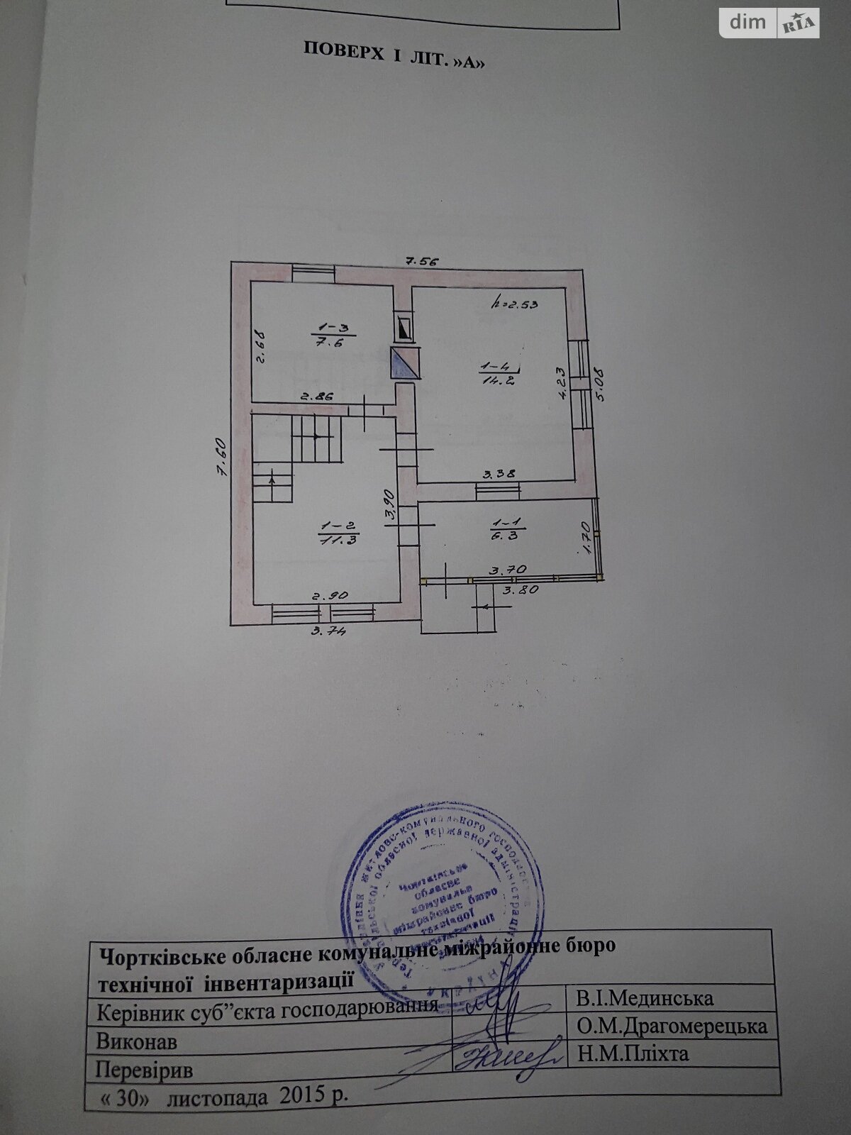 двоповерховий будинок з верандою, 58.5 кв. м, цегла. Продаж у Угрині фото 1