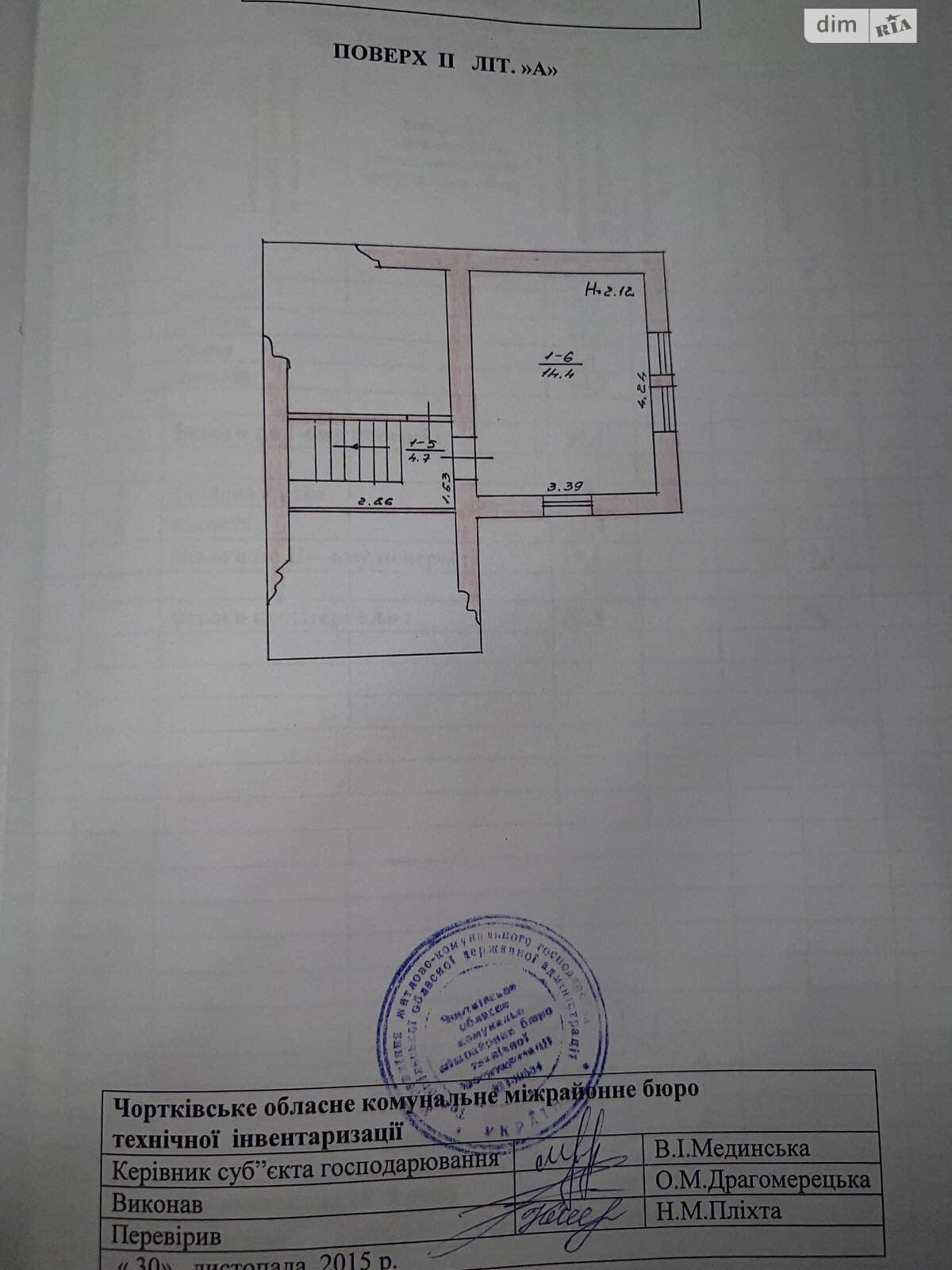 двоповерховий будинок з верандою, 58.5 кв. м, цегла. Продаж у Угрині фото 1