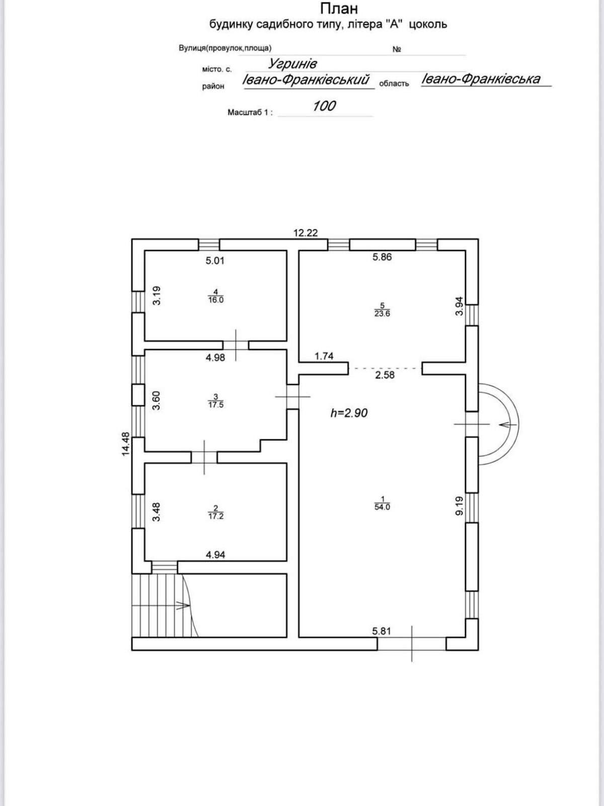 двухэтажный дом с верандой, 290 кв. м, кирпич. Продажа в Угринове фото 1