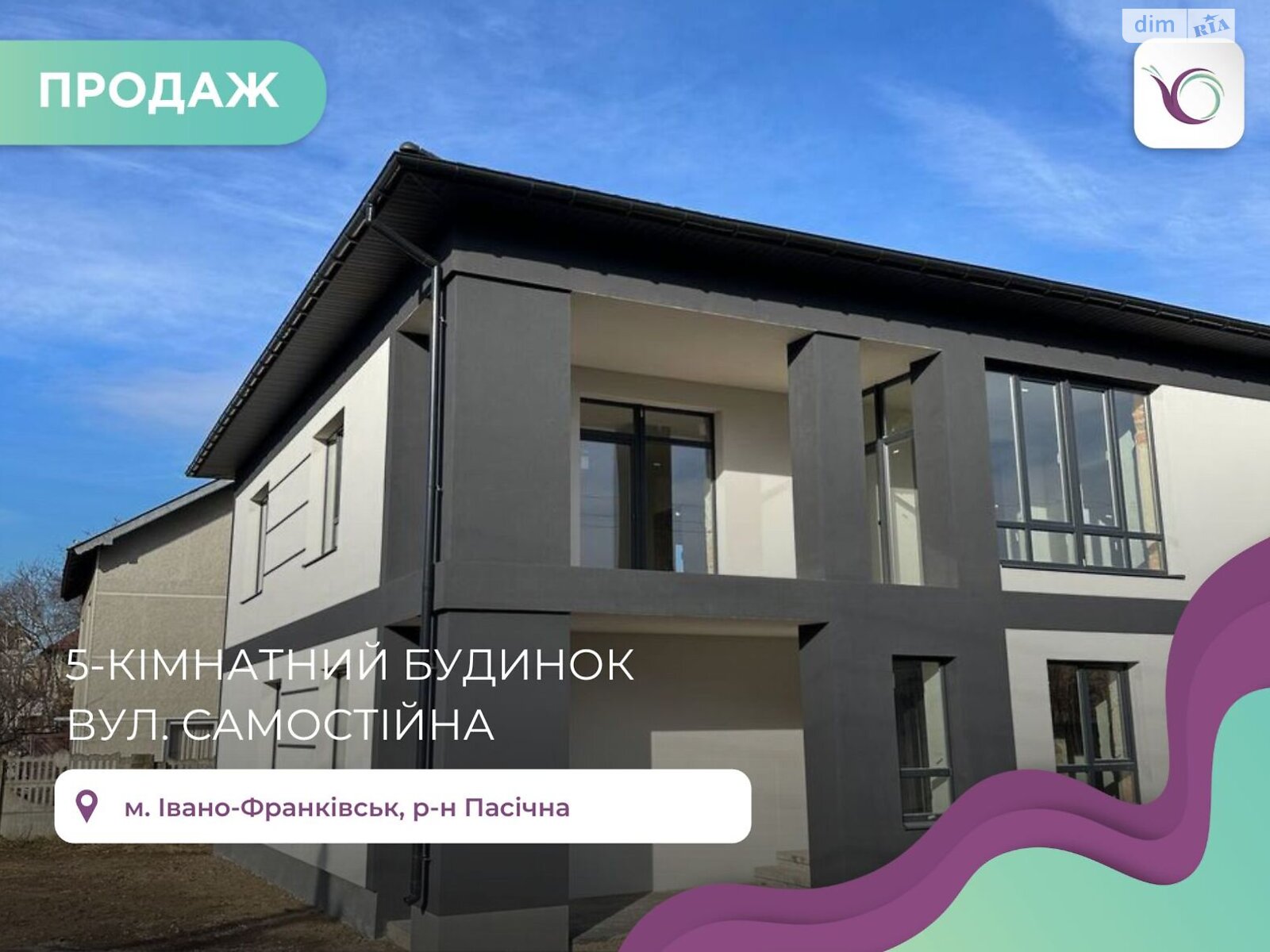 двухэтажный дом, 210 кв. м, кирпич. Продажа в Угринове фото 1 двухэтажный дом, 210 кв. м, кирпич. Продажа в Угринове фото 1