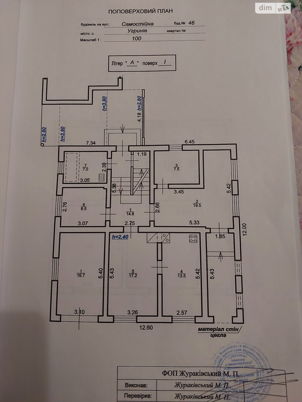 двоповерховий будинок з верандою, 202.7 кв. м, цегла. Продаж у Угринові фото 1 двоповерховий будинок з верандою, 202.7 кв. м, цегла. Продаж у Угринові фото 1