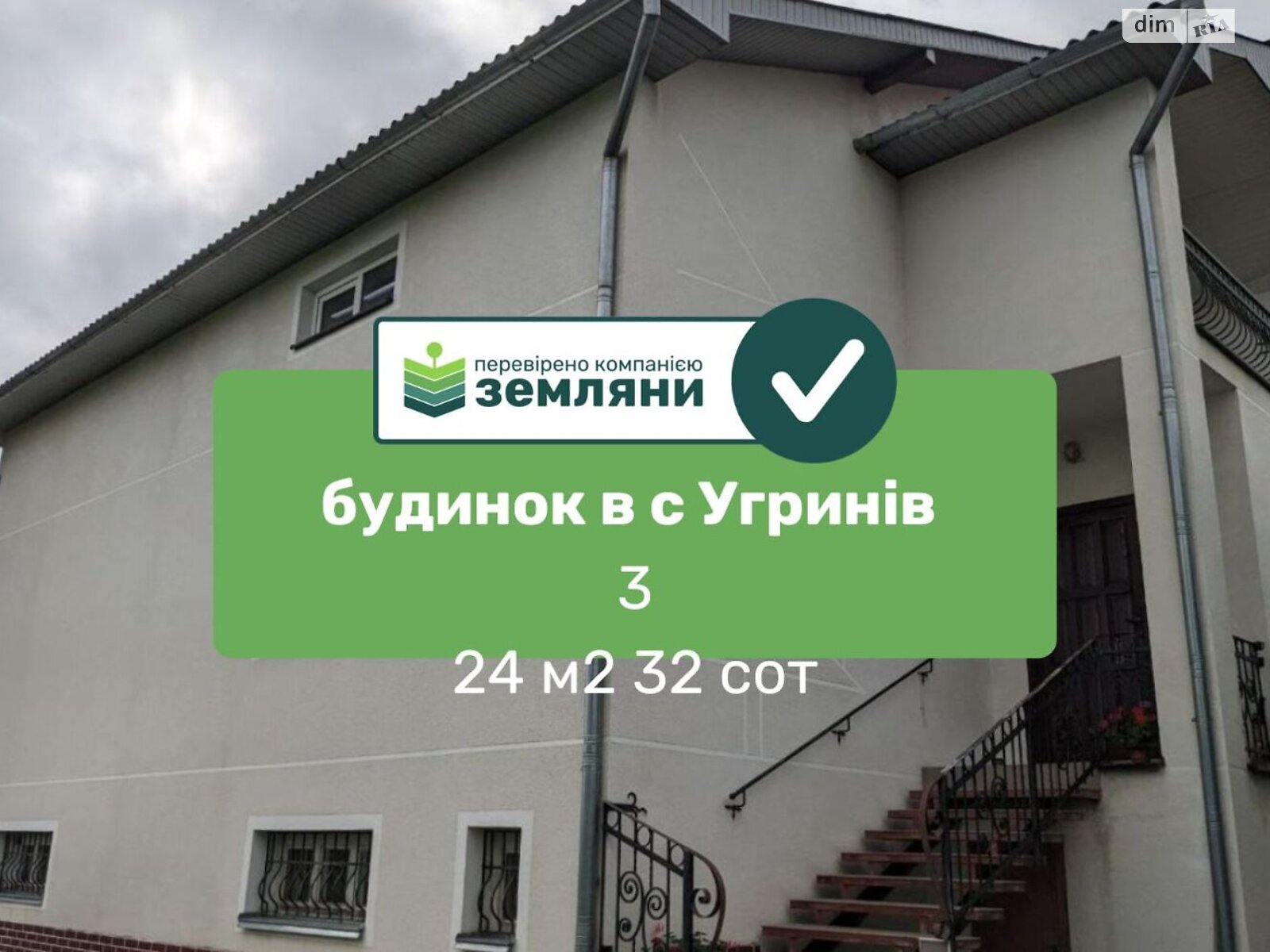 двухэтажный дом беседка, 324.6 кв. м, кирпич. Продажа в Угринове фото 1 двухэтажный дом беседка, 324.6 кв. м, кирпич. Продажа в Угринове фото 1
