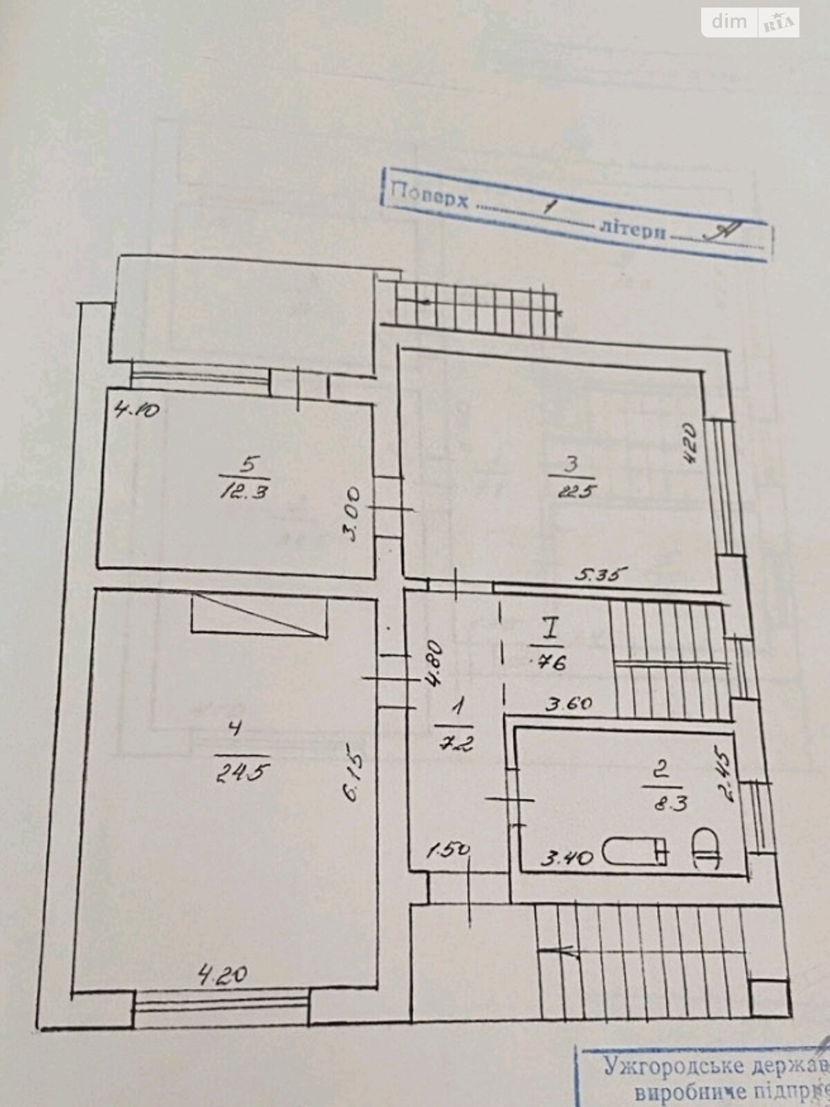 двухэтажный дом с гаражом, 248 кв. м, кирпич. Продажа в Ужгороде район БАМ фото 1