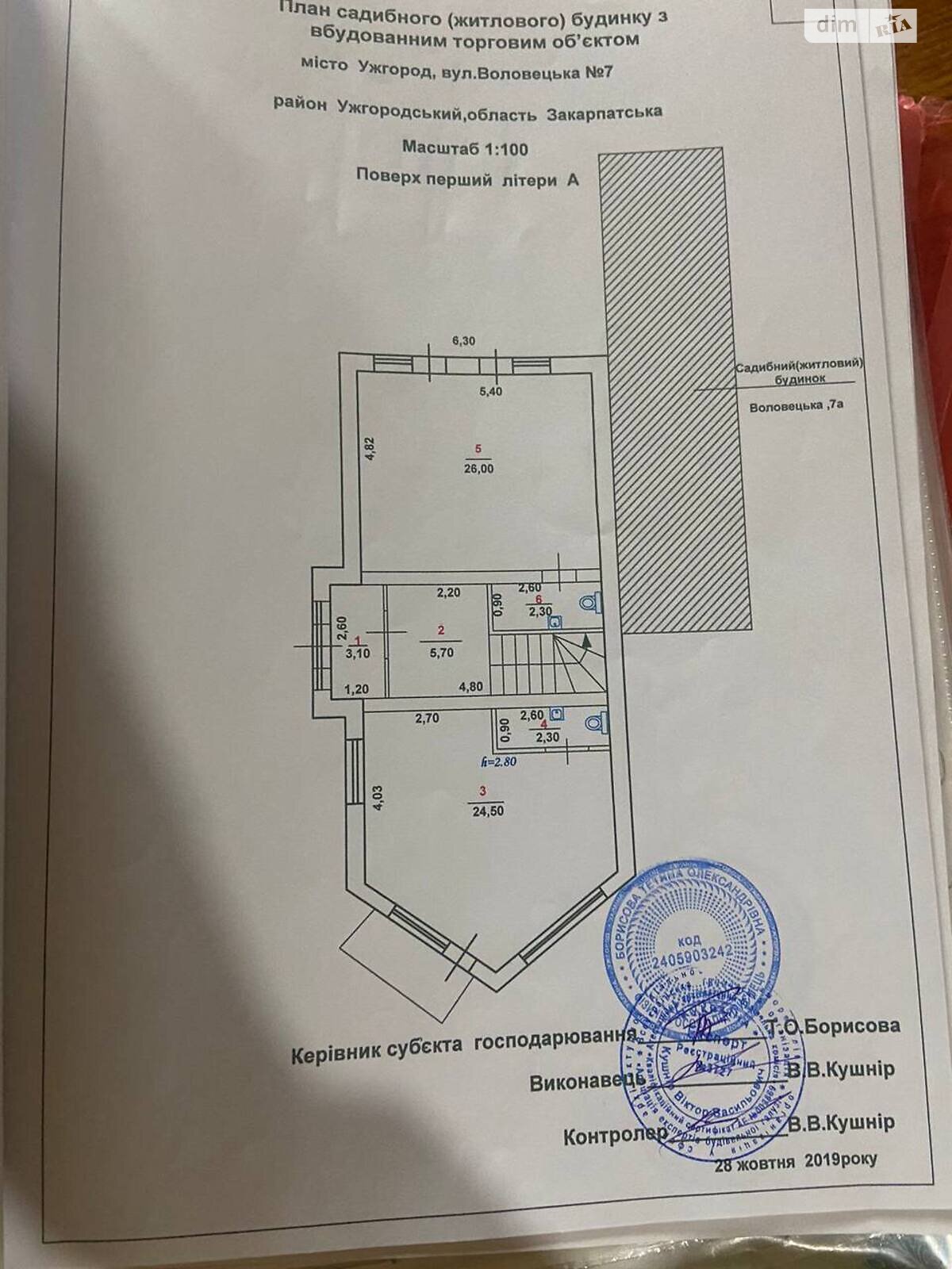 одноэтажный дом, 128 кв. м, цегла. Продажа в Ужгороде район БАМ фото 1