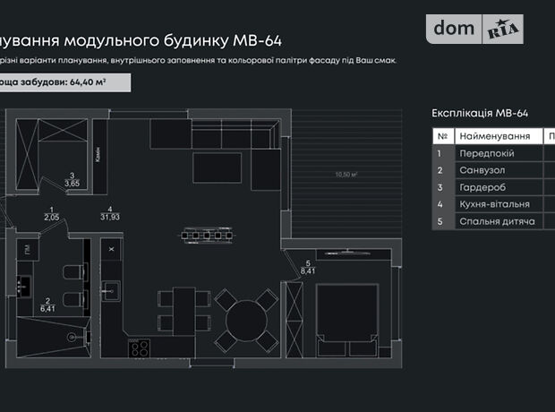 одноэтажный дом с ремонтом, 64.4 кв. м, сендвич-панели. Продажа в Ужгороде район Боздош фото 1 одноэтажный дом с ремонтом, 64.4 кв. м, сендвич-панели. Продажа в Ужгороде район Боздош фото 1