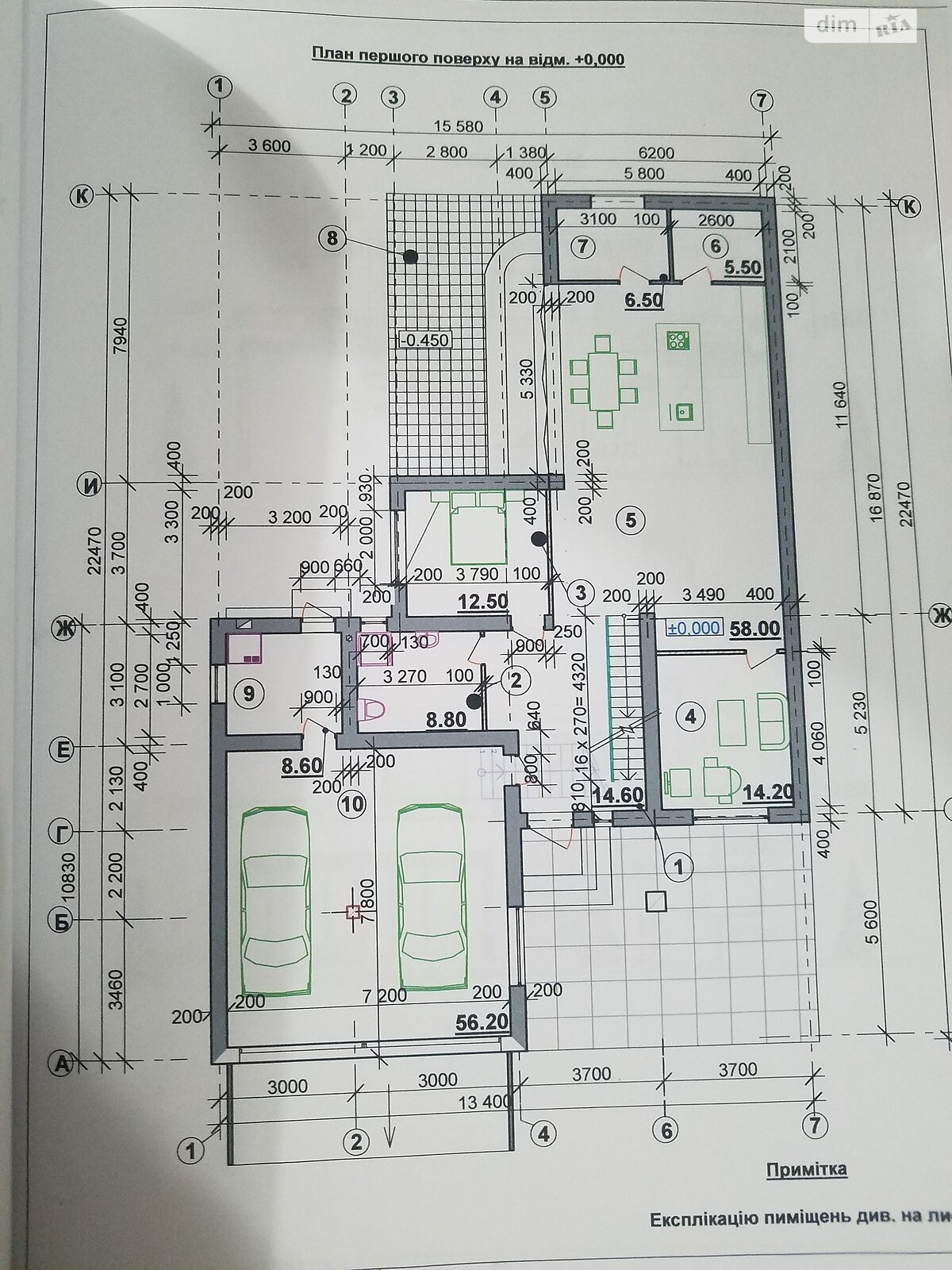 одноэтажный дом с гаражом, 233 кв. м, газобетон. Продажа в Ужгороде район Червеница фото 1