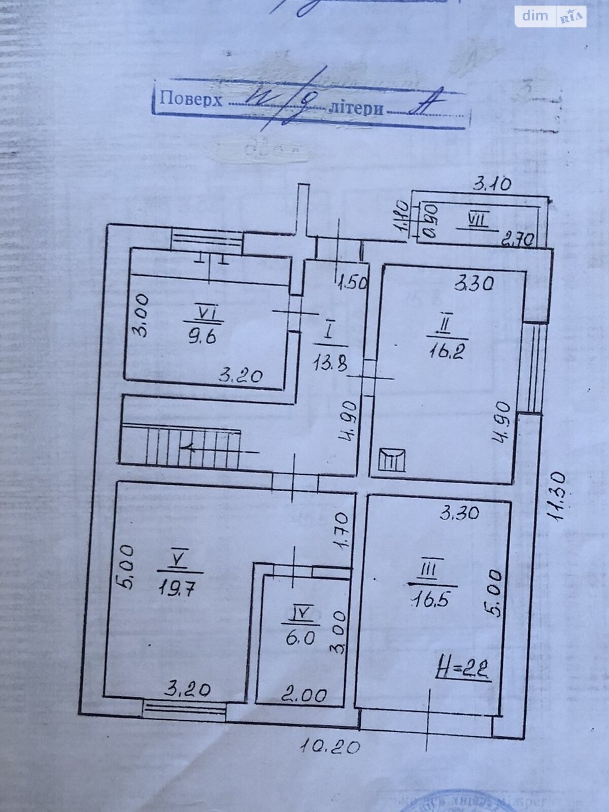 двоповерховий будинок з балконом, 252.1 кв. м, цегла. Продаж в Ужгороді, район Червениця фото 1 двоповерховий будинок з балконом, 252.1 кв. м, цегла. Продаж в Ужгороді, район Червениця фото 1