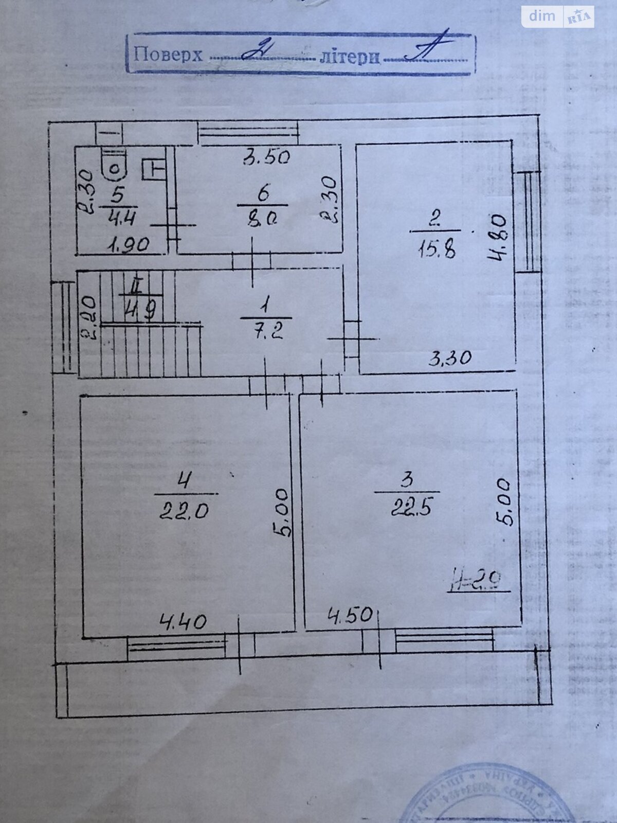 двоповерховий будинок з балконом, 252.1 кв. м, цегла. Продаж в Ужгороді, район Червениця фото 1 двоповерховий будинок з балконом, 252.1 кв. м, цегла. Продаж в Ужгороді, район Червениця фото 1