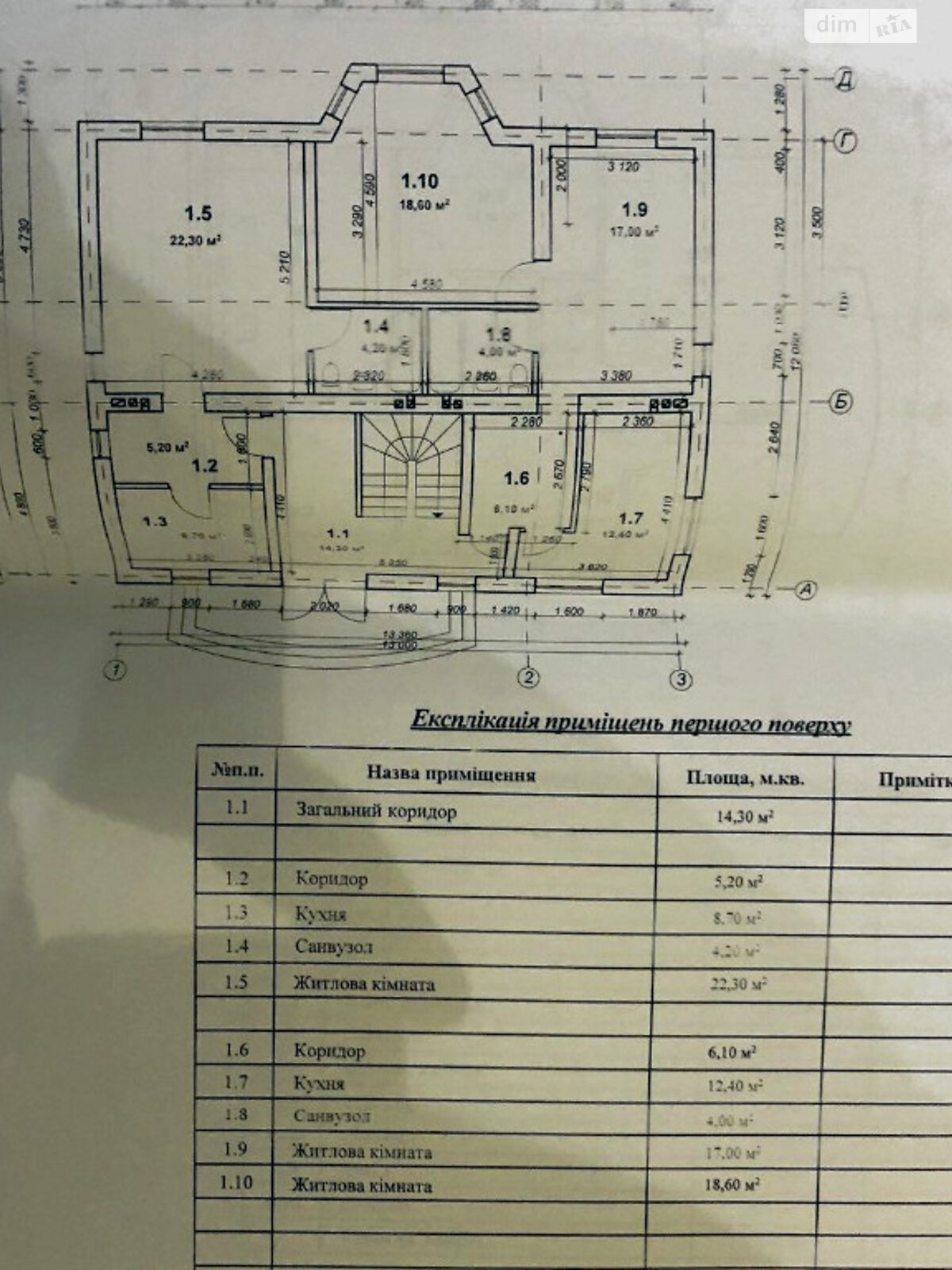 трехэтажный дом с отоплением, 342 кв. м, кирпич. Продажа в Ужгороде район Червеница фото 1