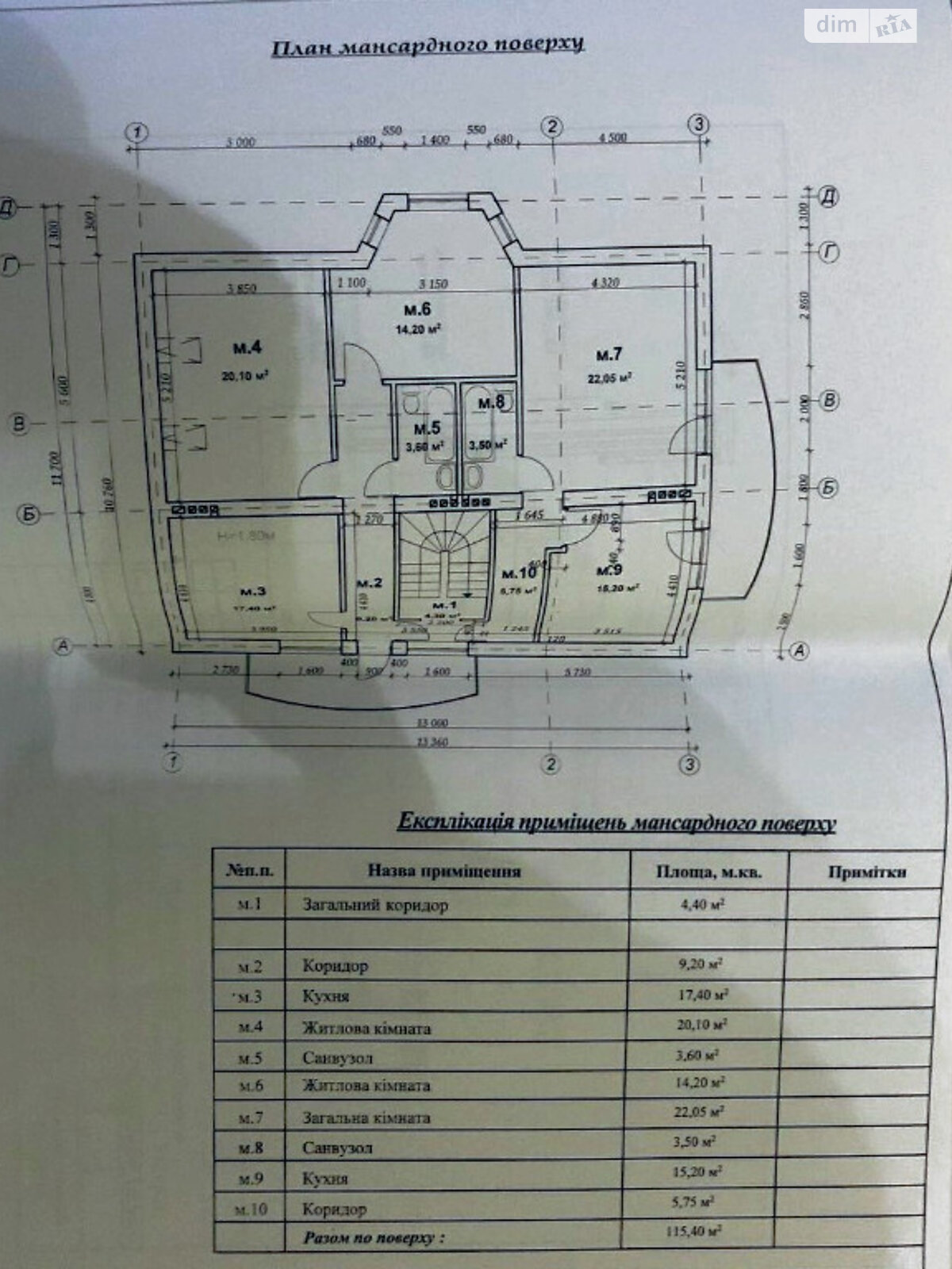 трехэтажный дом с отоплением, 342 кв. м, кирпич. Продажа в Ужгороде район Червеница фото 1