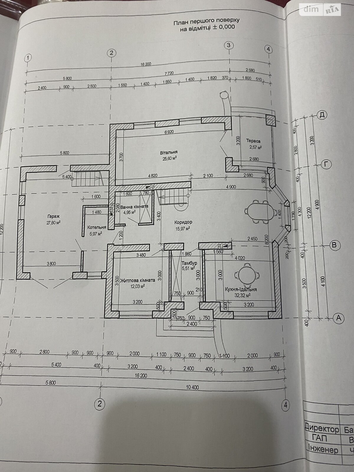 двухэтажный дом, 320 кв. м, кирпич. Продажа в Ужгороде фото 1