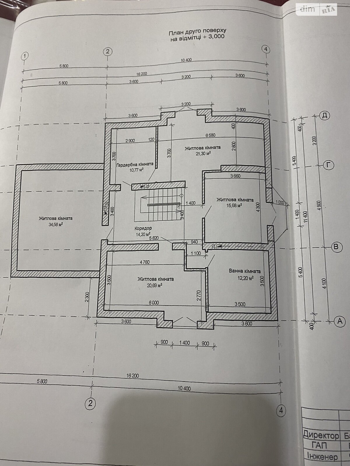 двухэтажный дом, 320 кв. м, кирпич. Продажа в Ужгороде фото 1