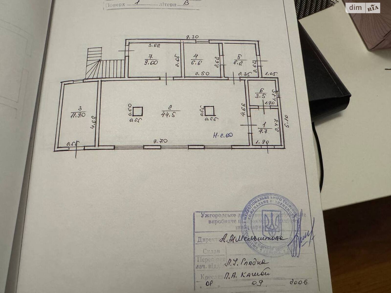 одноповерховий будинок, 146 кв. м, цегла. Продаж у Ужгороді фото 1 одноповерховий будинок, 146 кв. м, цегла. Продаж у Ужгороді фото 1