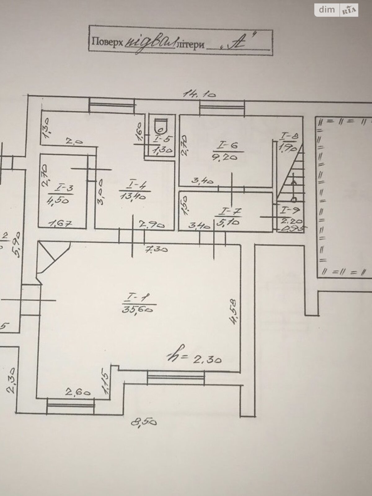 двоповерховий будинок, 310 кв. м, цегла. Продаж в Ужгороді, район Кальварія фото 1