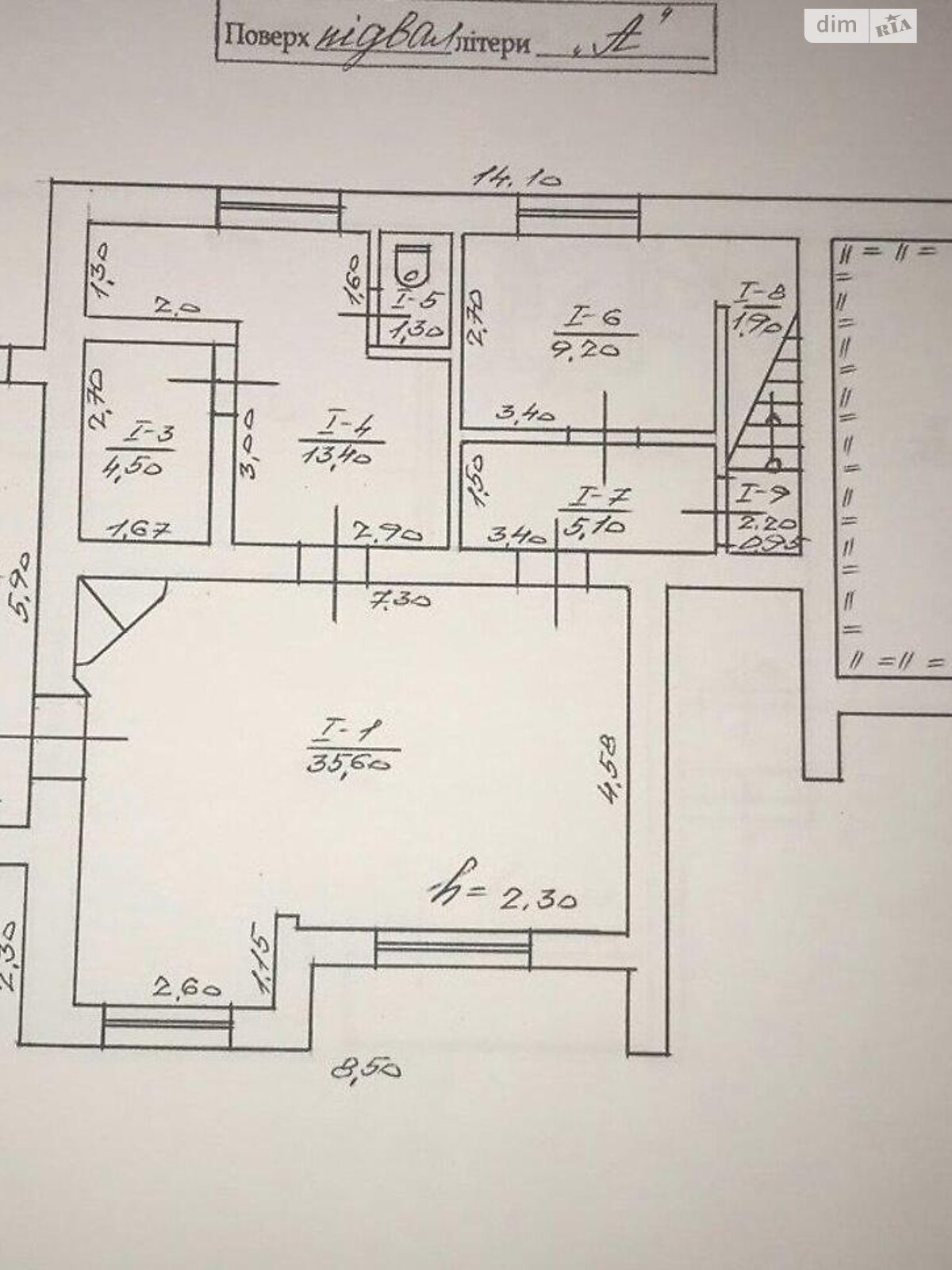 двухэтажный дом, 310 кв. м, кирпич. Продажа в Ужгороде район Кальвария фото 1