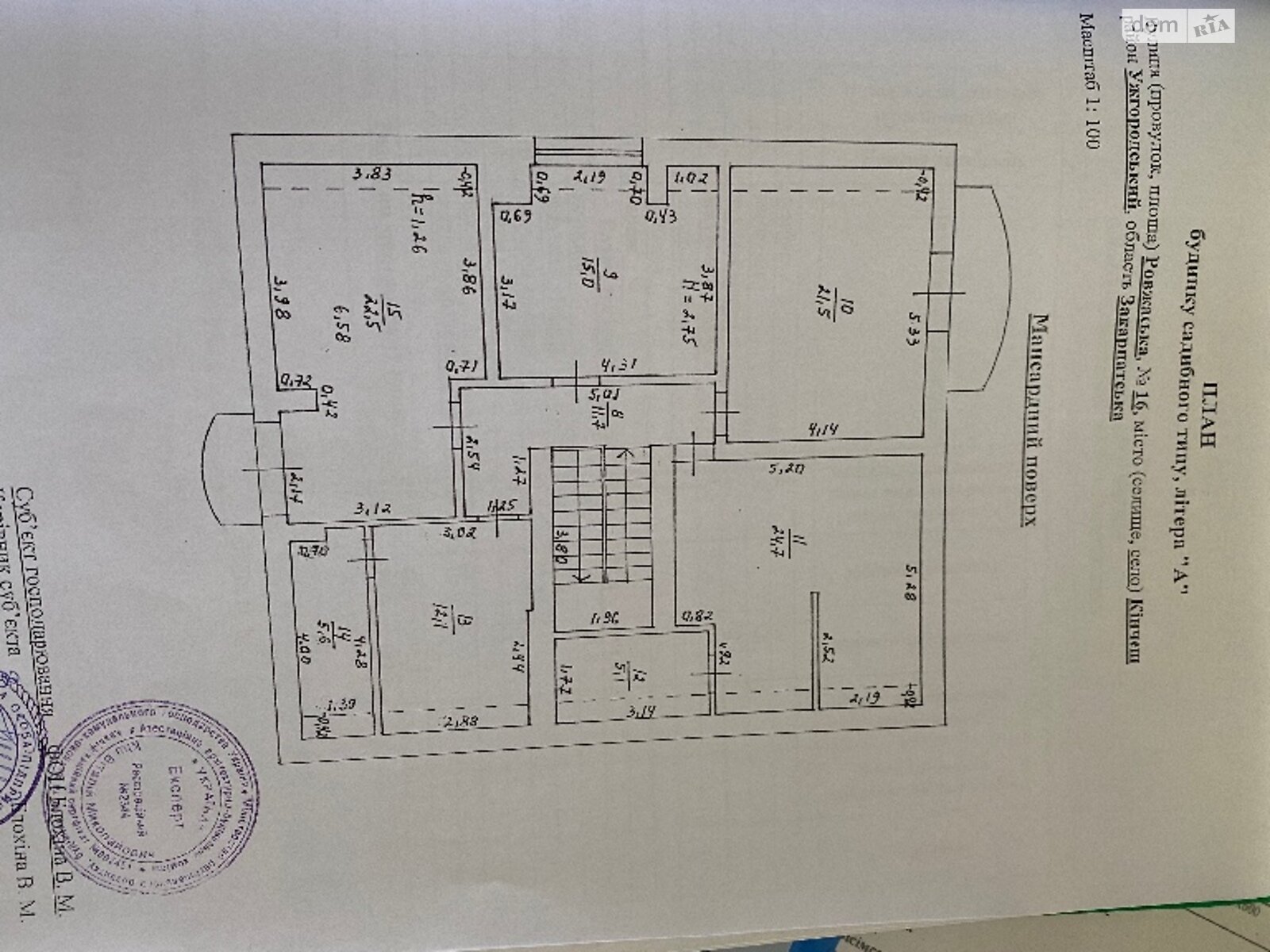 двоповерховий будинок з балконом, 228 кв. м, цегла. Продаж у Кінчеші фото 1