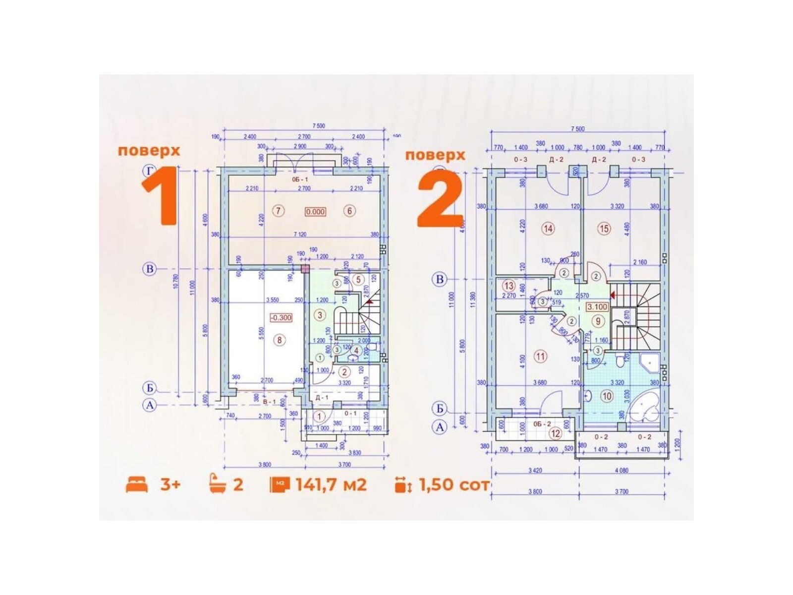 двухэтажный дом, 135 кв. м, монолитно-каркасный. Продажа в Ужгороде фото 1