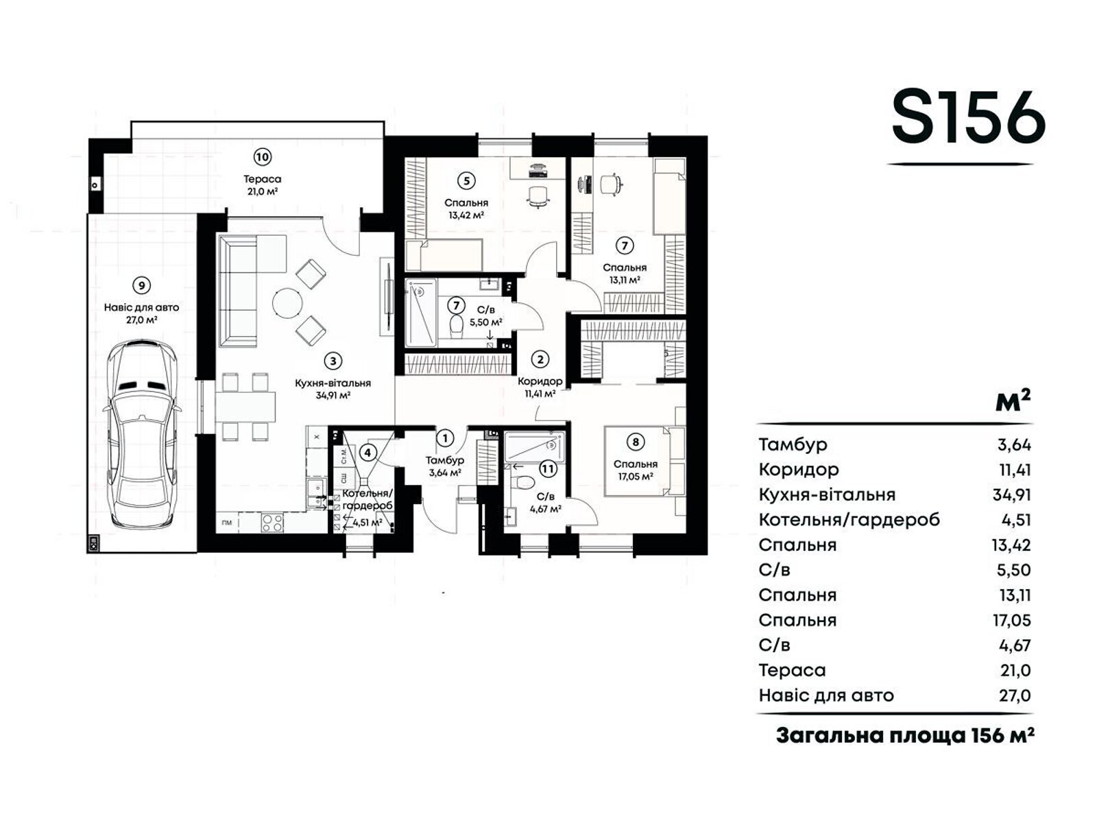 одноэтажный дом, 156 кв. м, кирпич. Продажа в Ужгороде фото 1 одноэтажный дом, 156 кв. м, кирпич. Продажа в Ужгороде фото 1