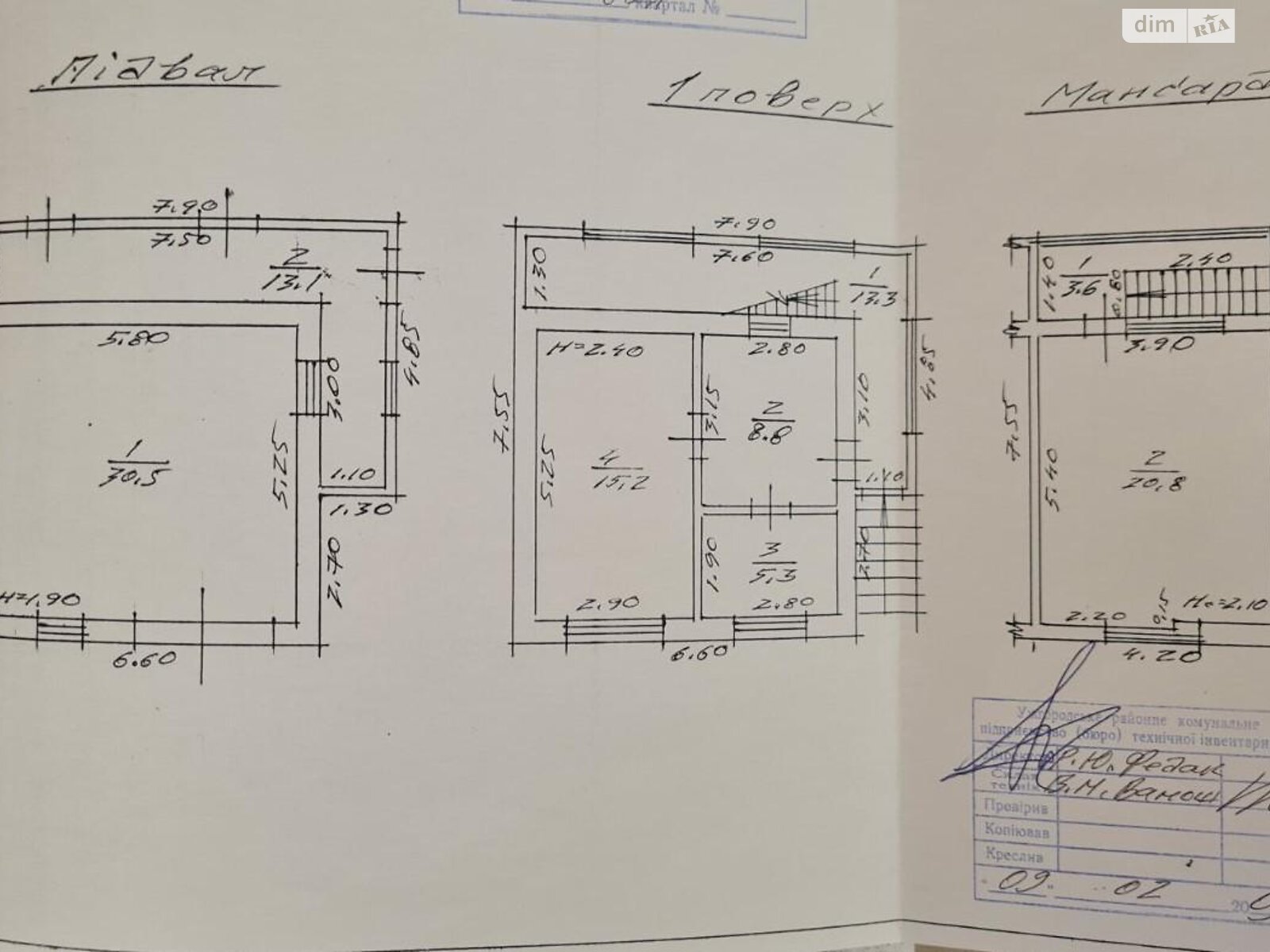 двоповерховий будинок, 120 кв. м, кирпич. Продаж в Ужгороді, район Шахта фото 1